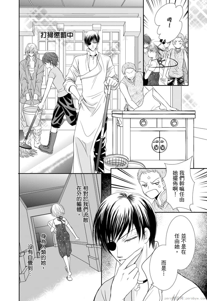 Page 172