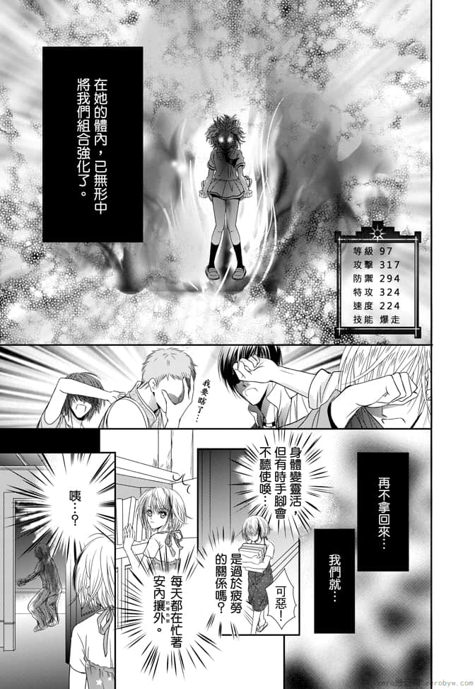 Page 173