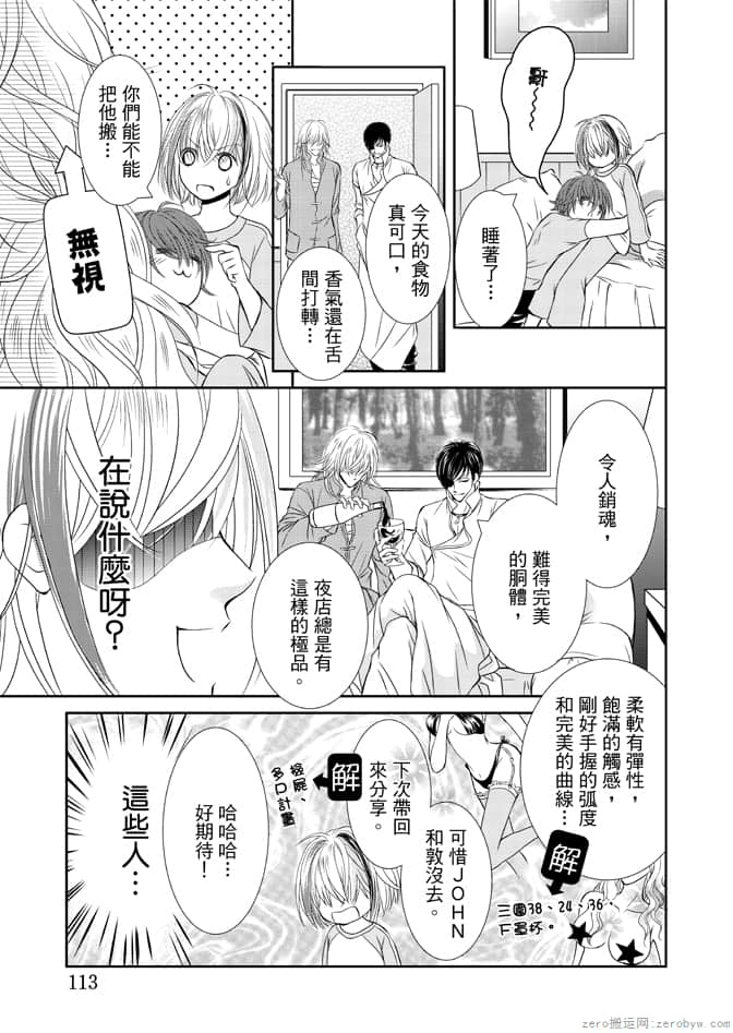 Page 115
