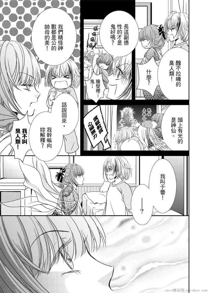 Page 123