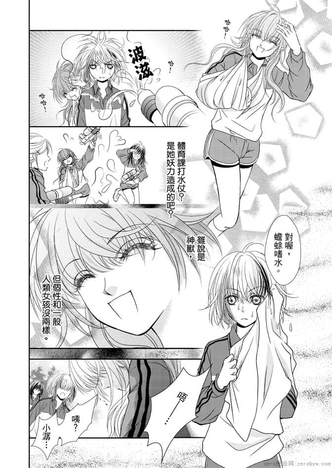Page 132