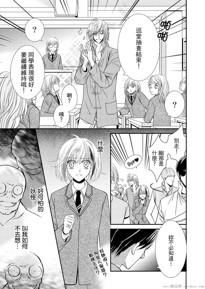 Page 147