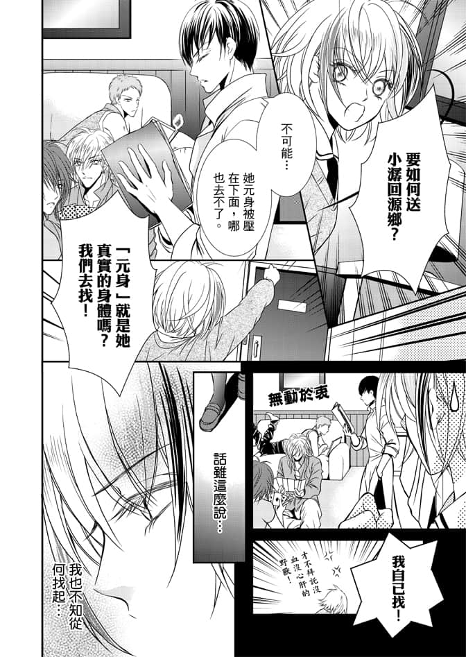 Page 160