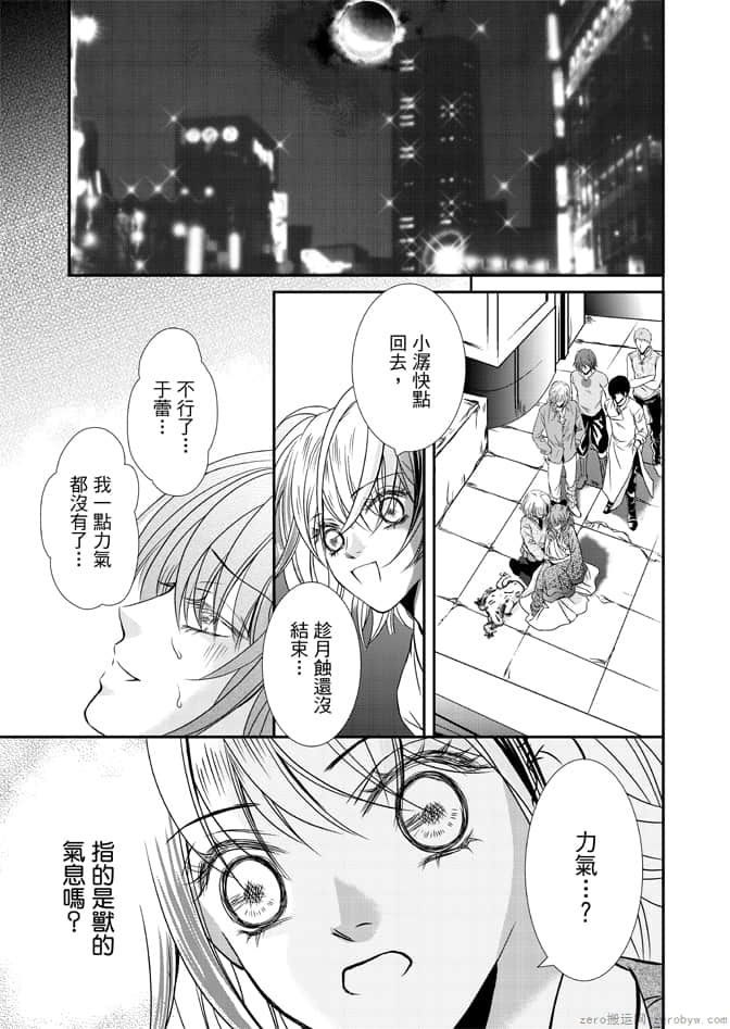 Page 165