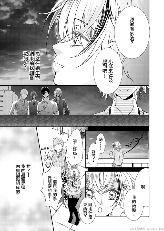 Page 169