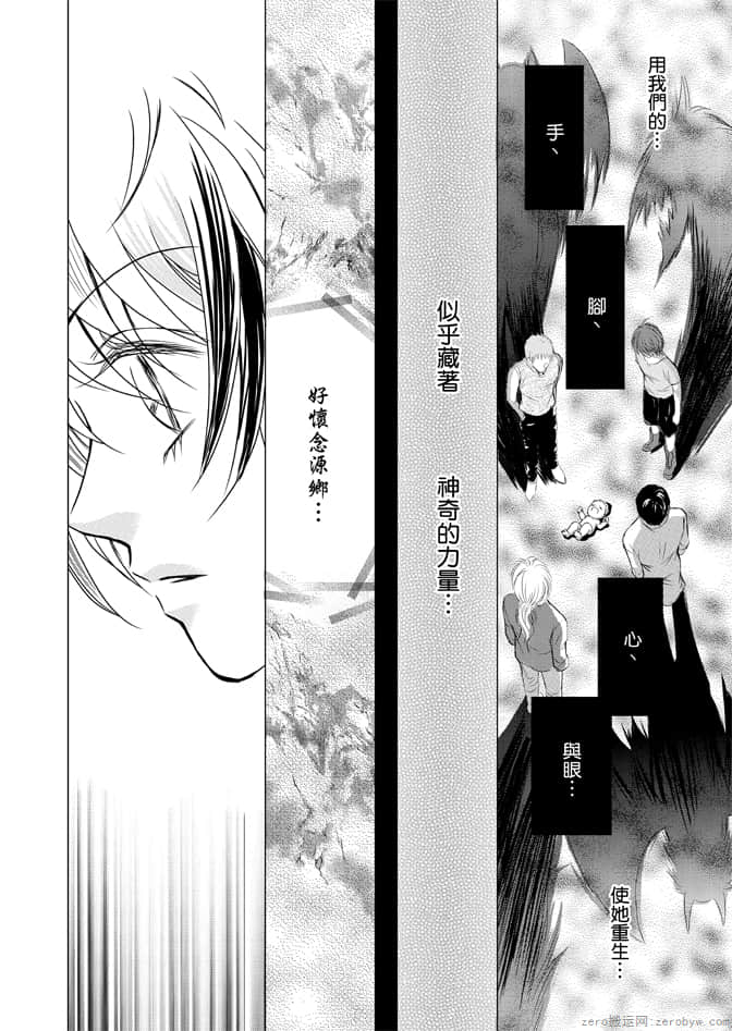Page 170