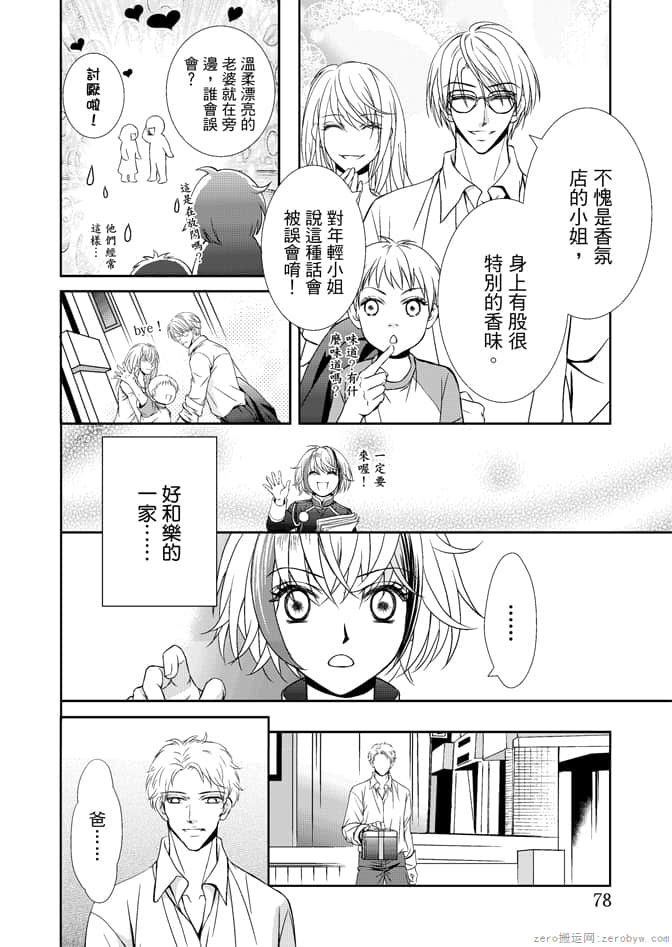 Page 80