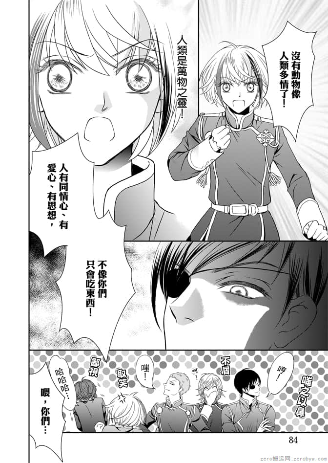 Page 86