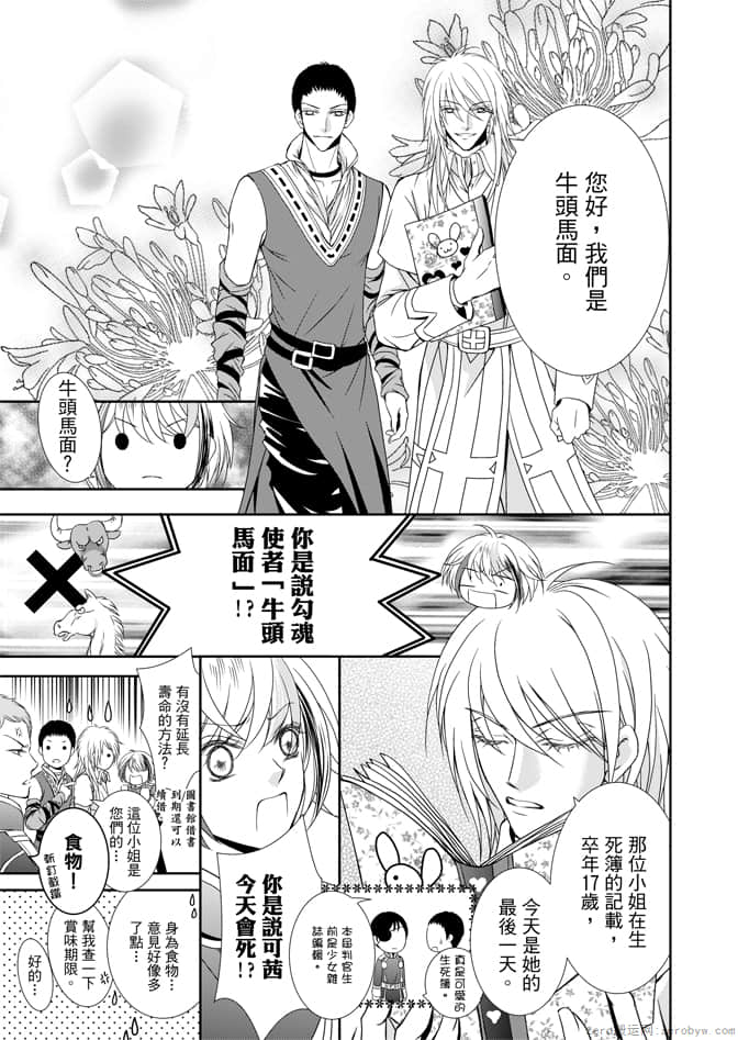 Page 161