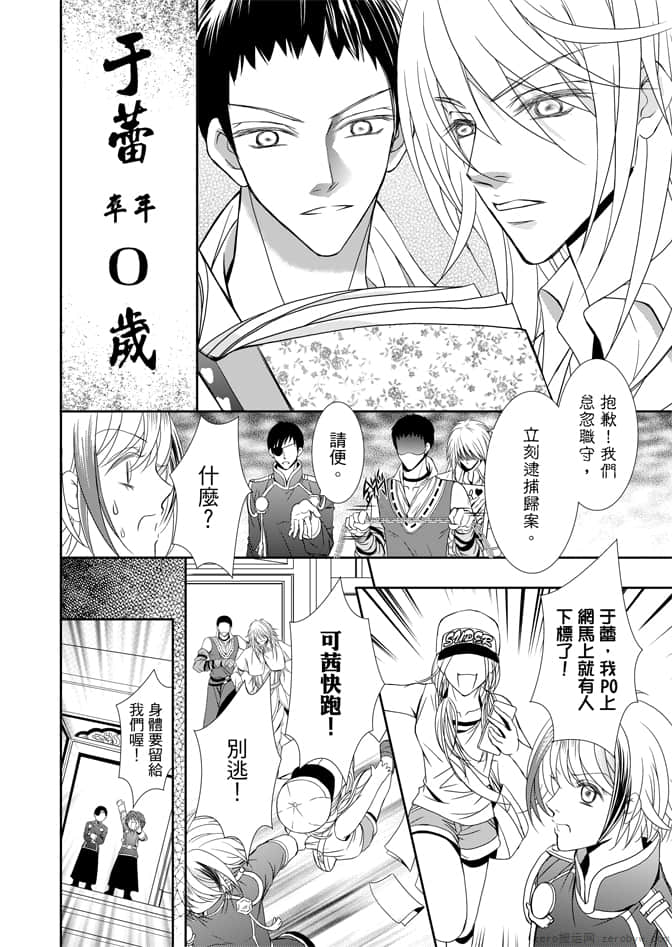 Page 162