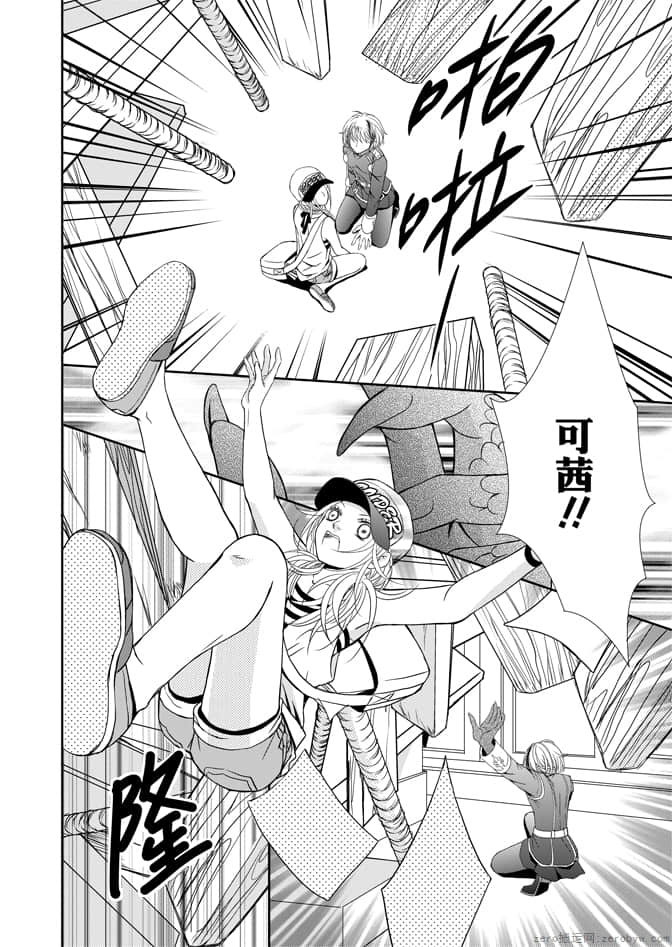 Page 164
