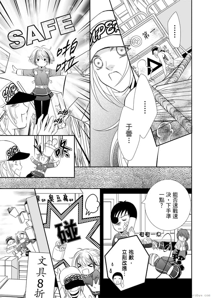 Page 165