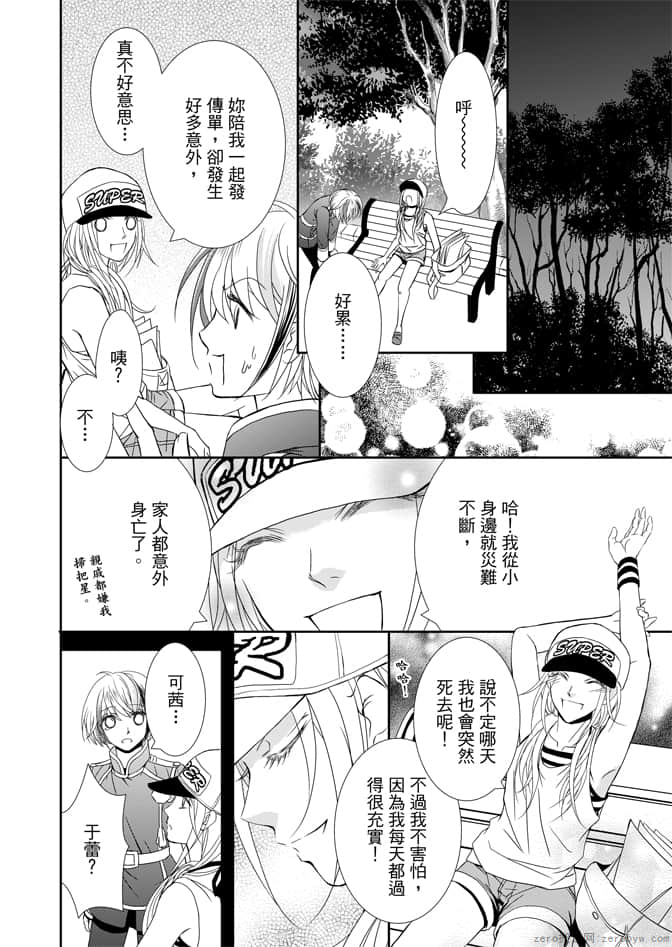 Page 166