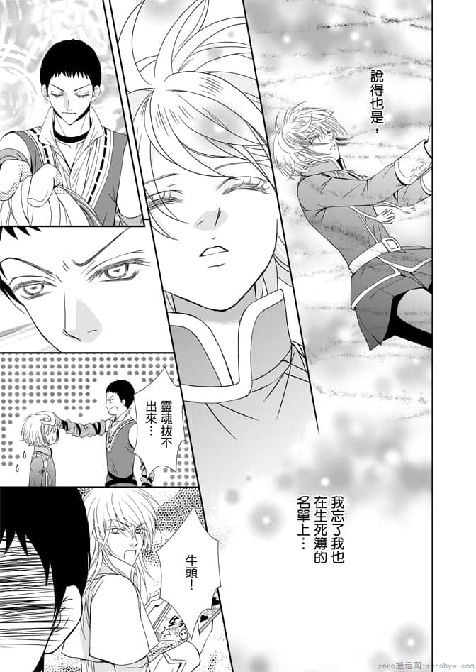Page 171