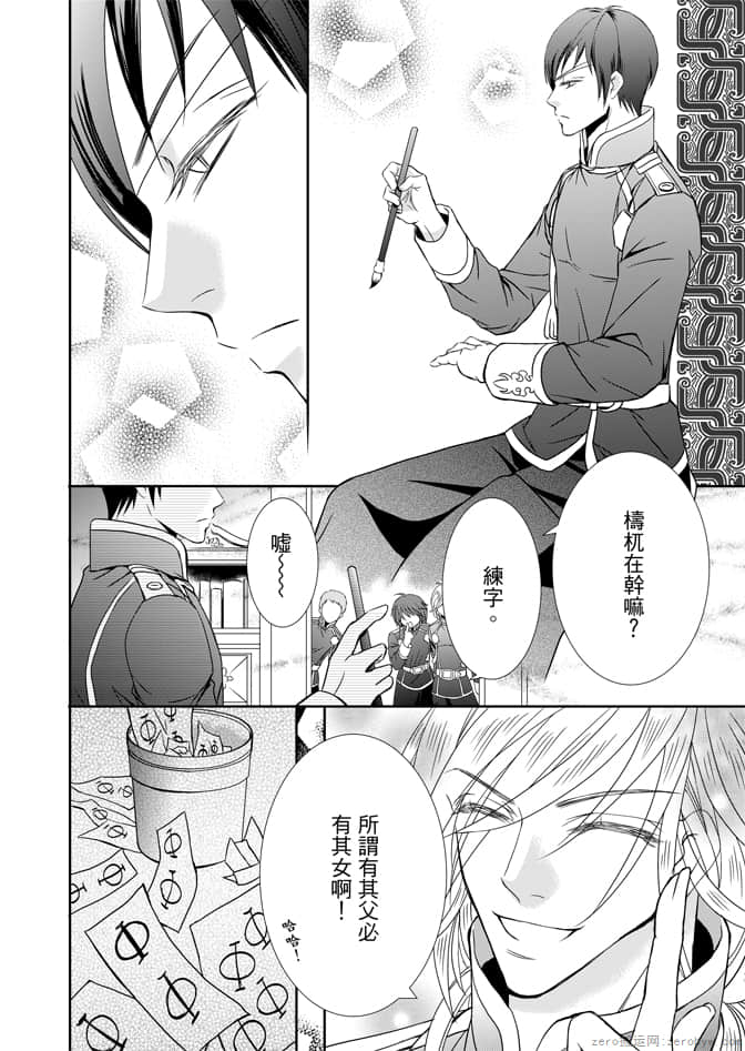 Page 174