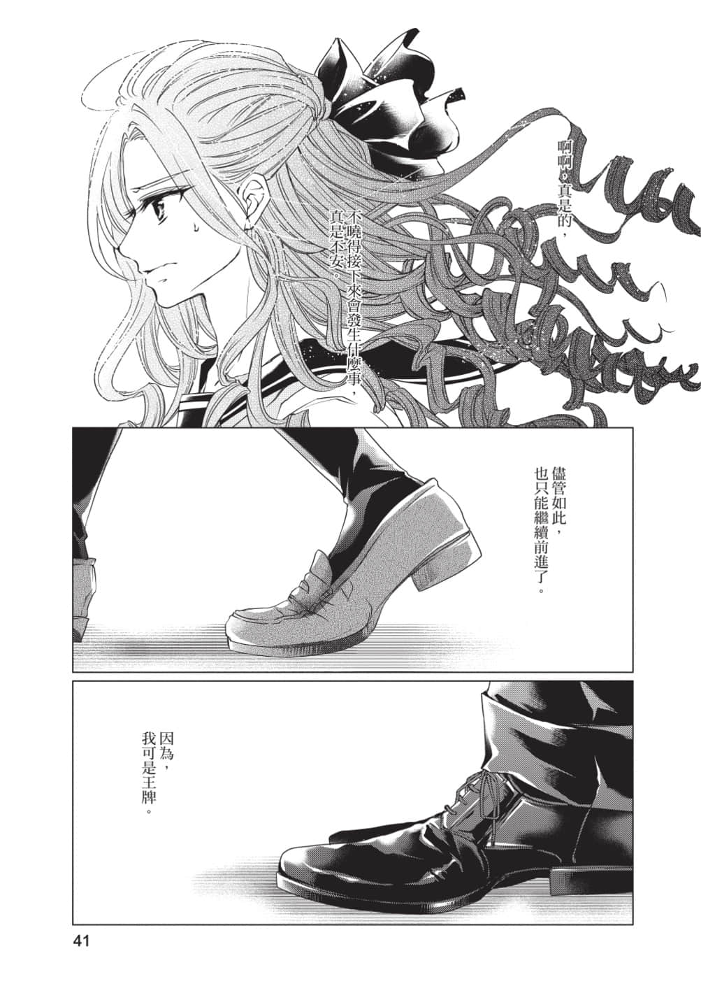 Page 42