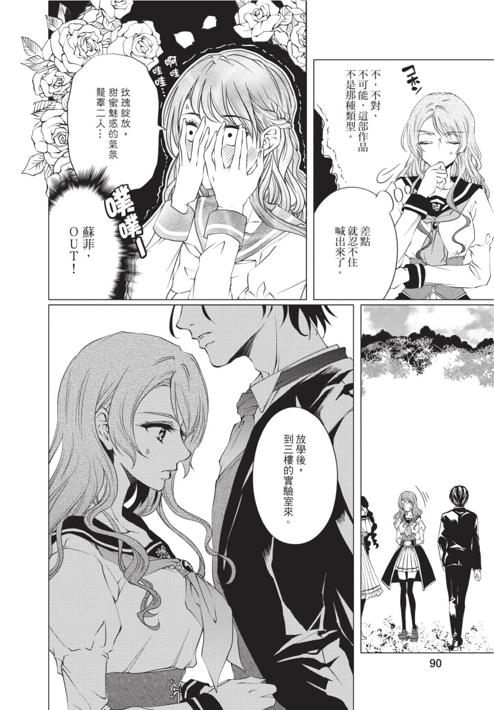 Page 91