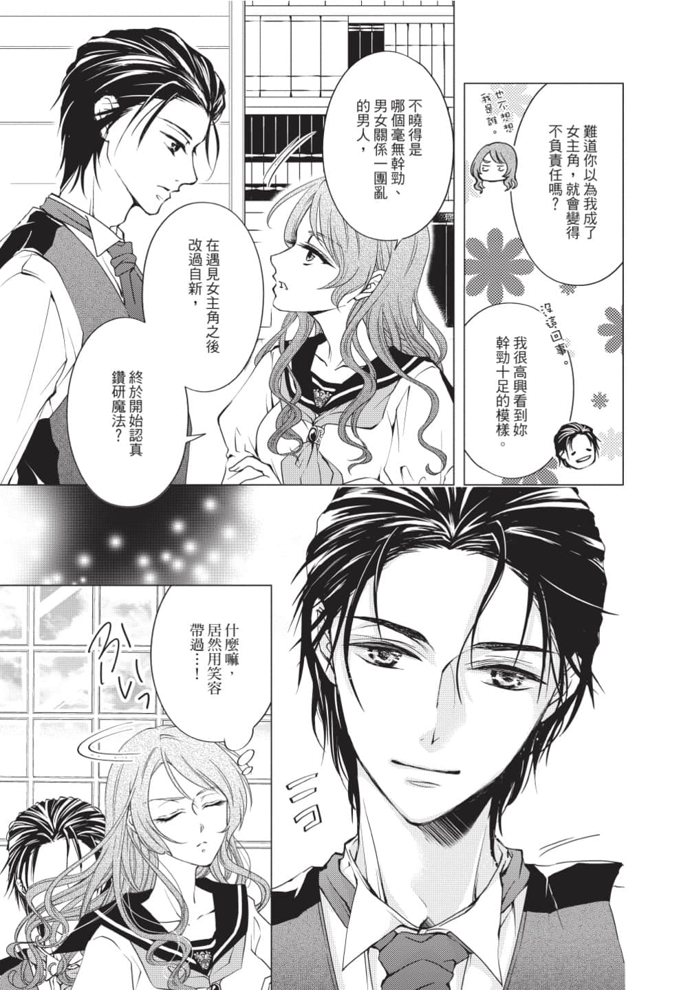 Page 100