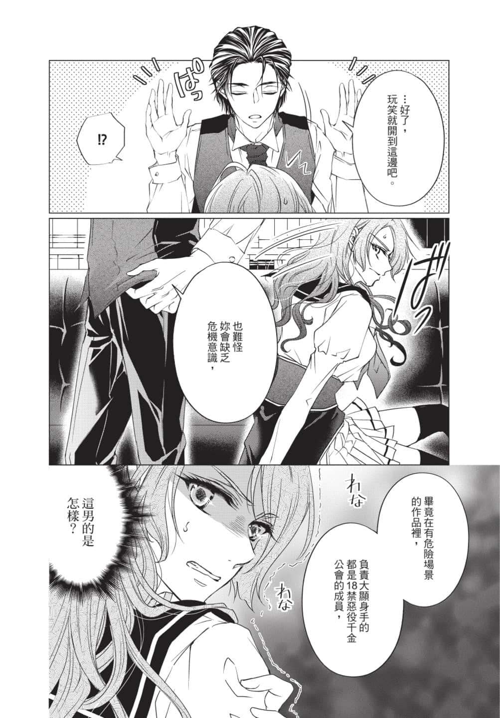 Page 105