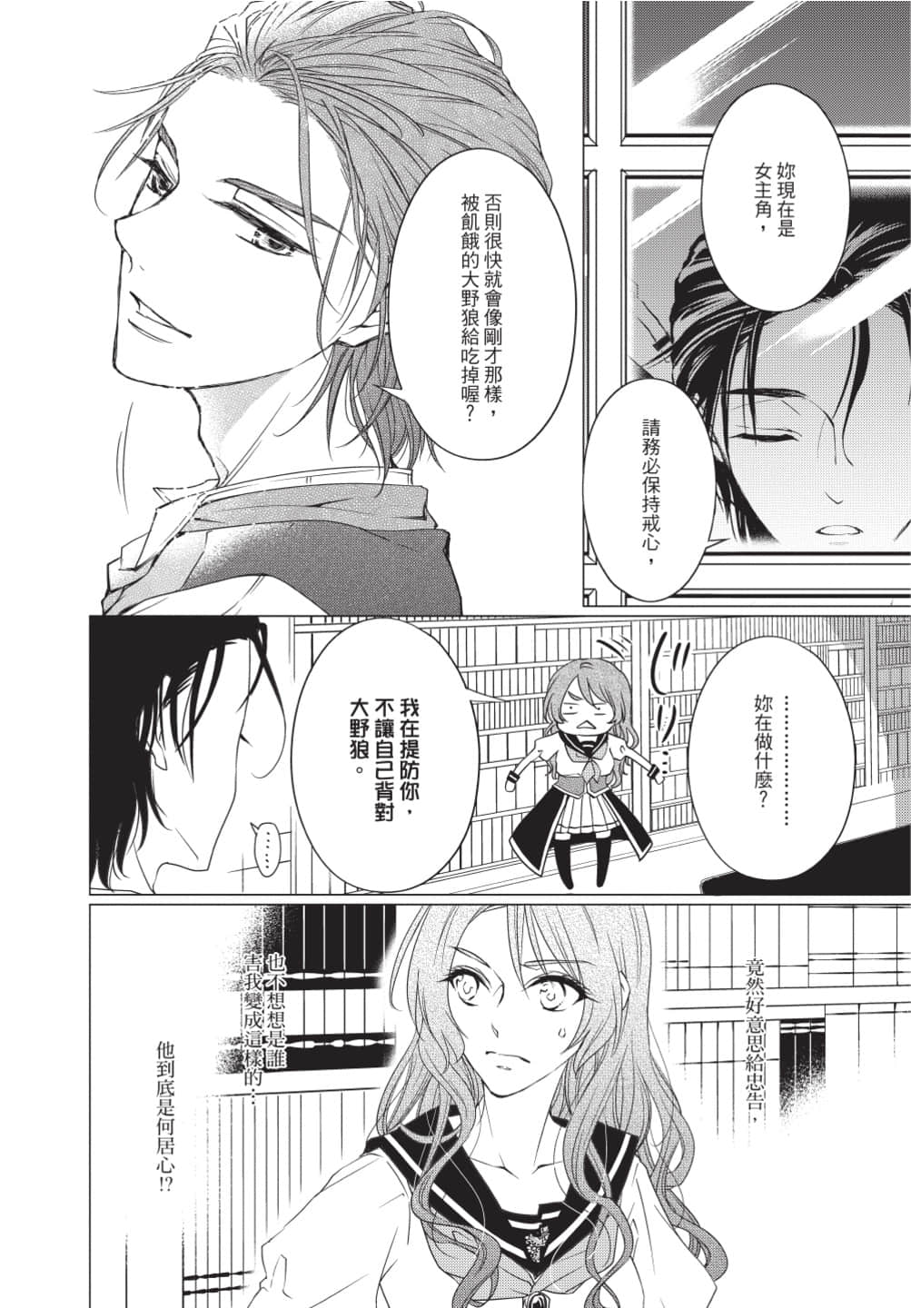 Page 107