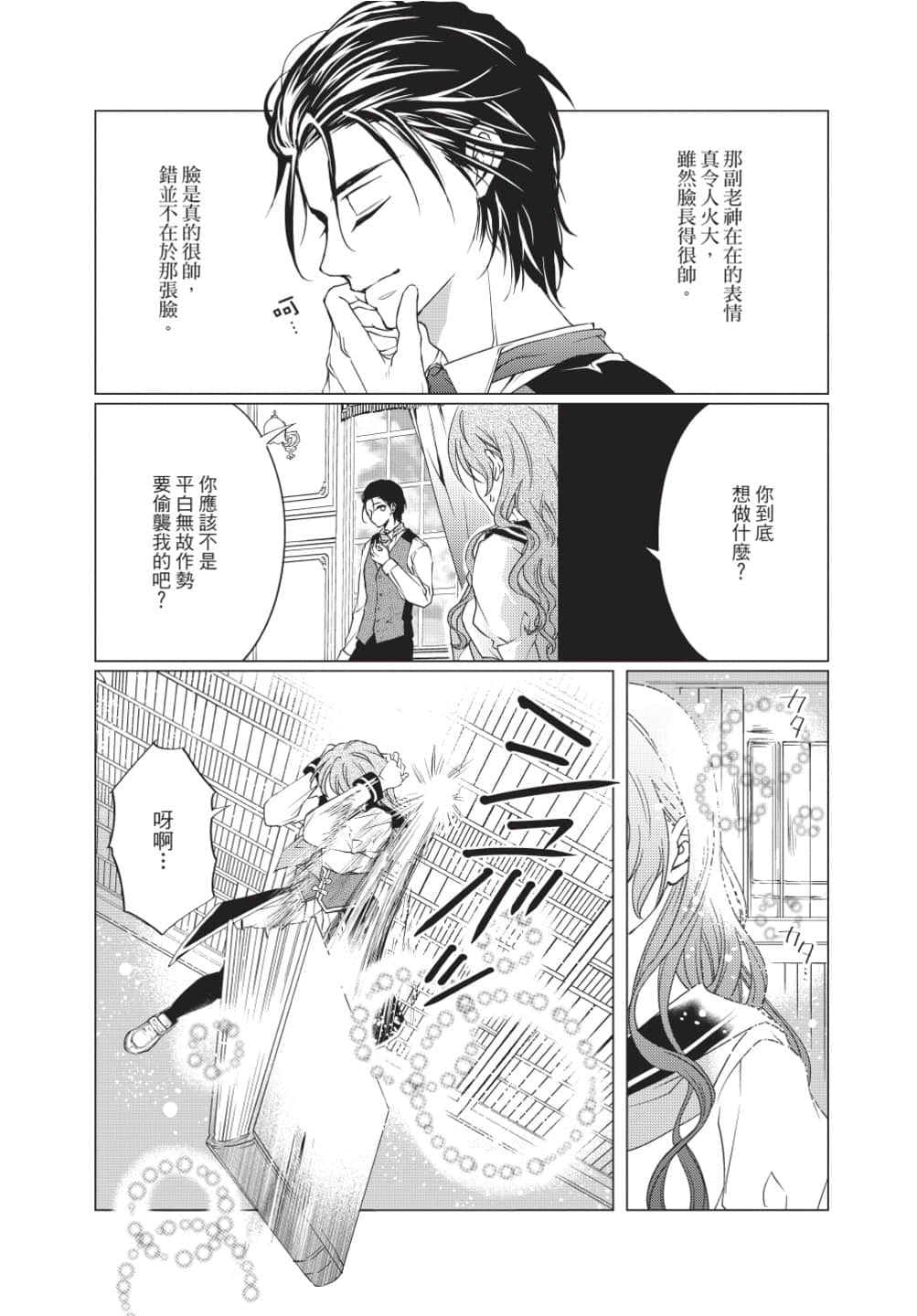 Page 108
