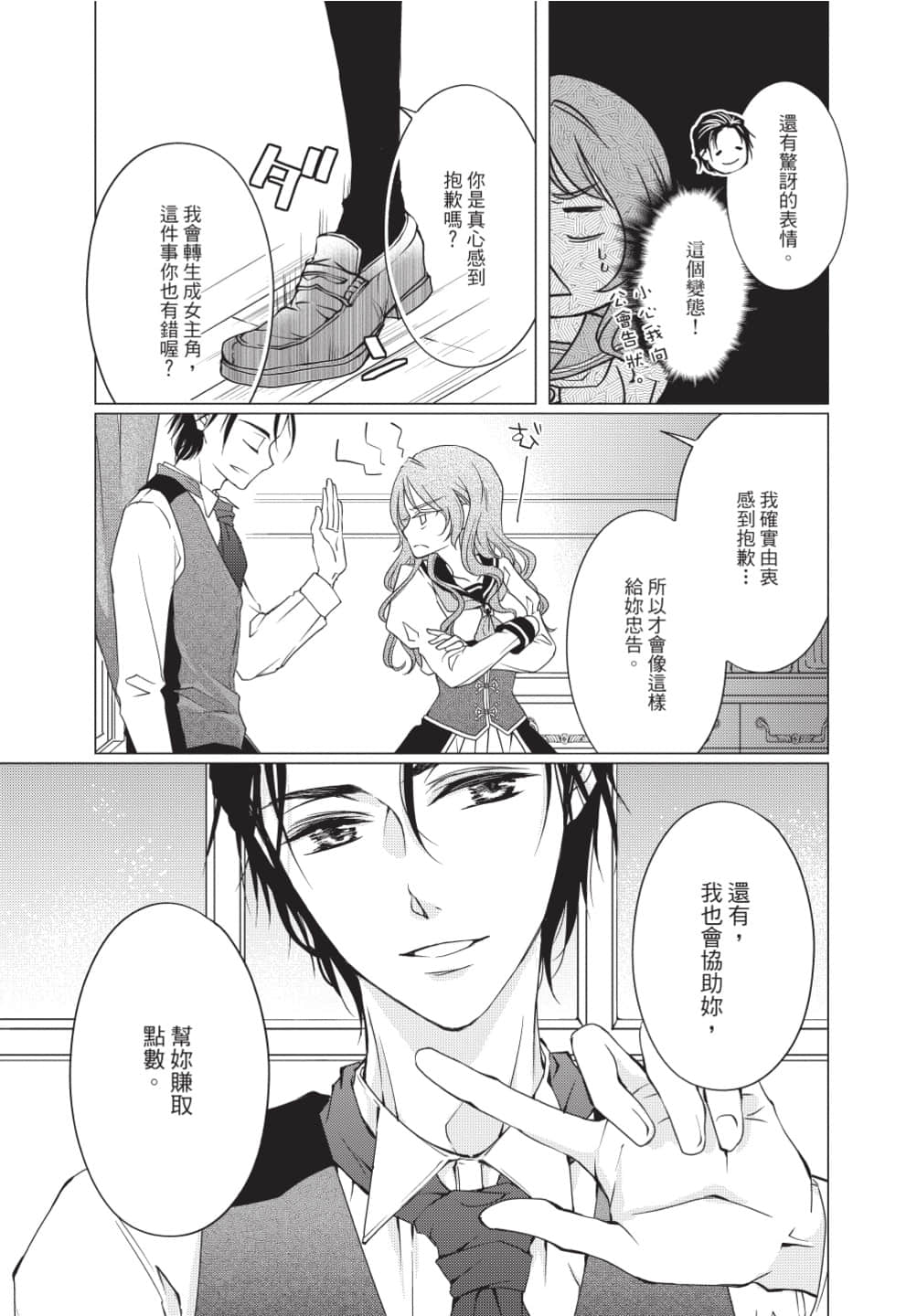 Page 110