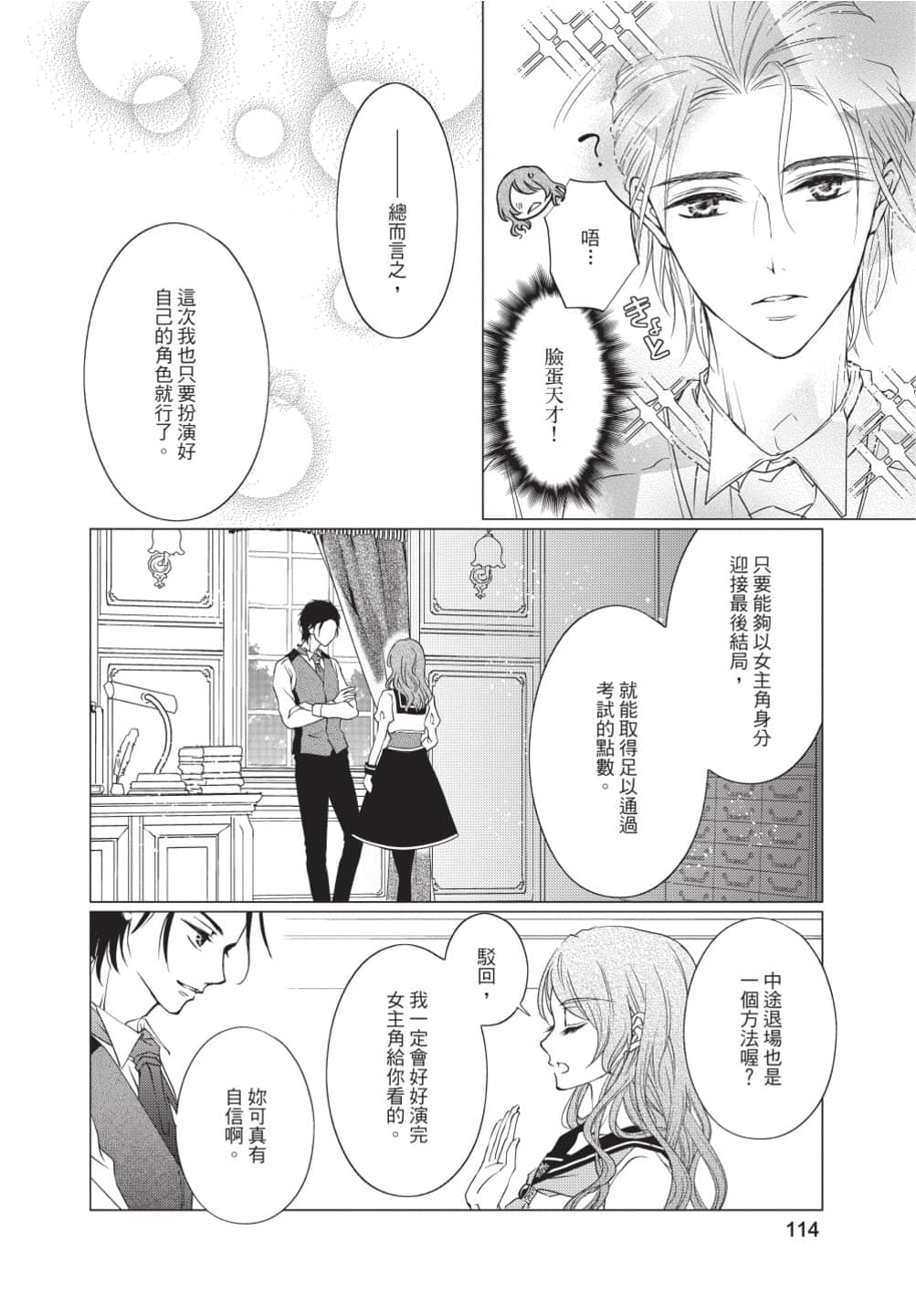 Page 115