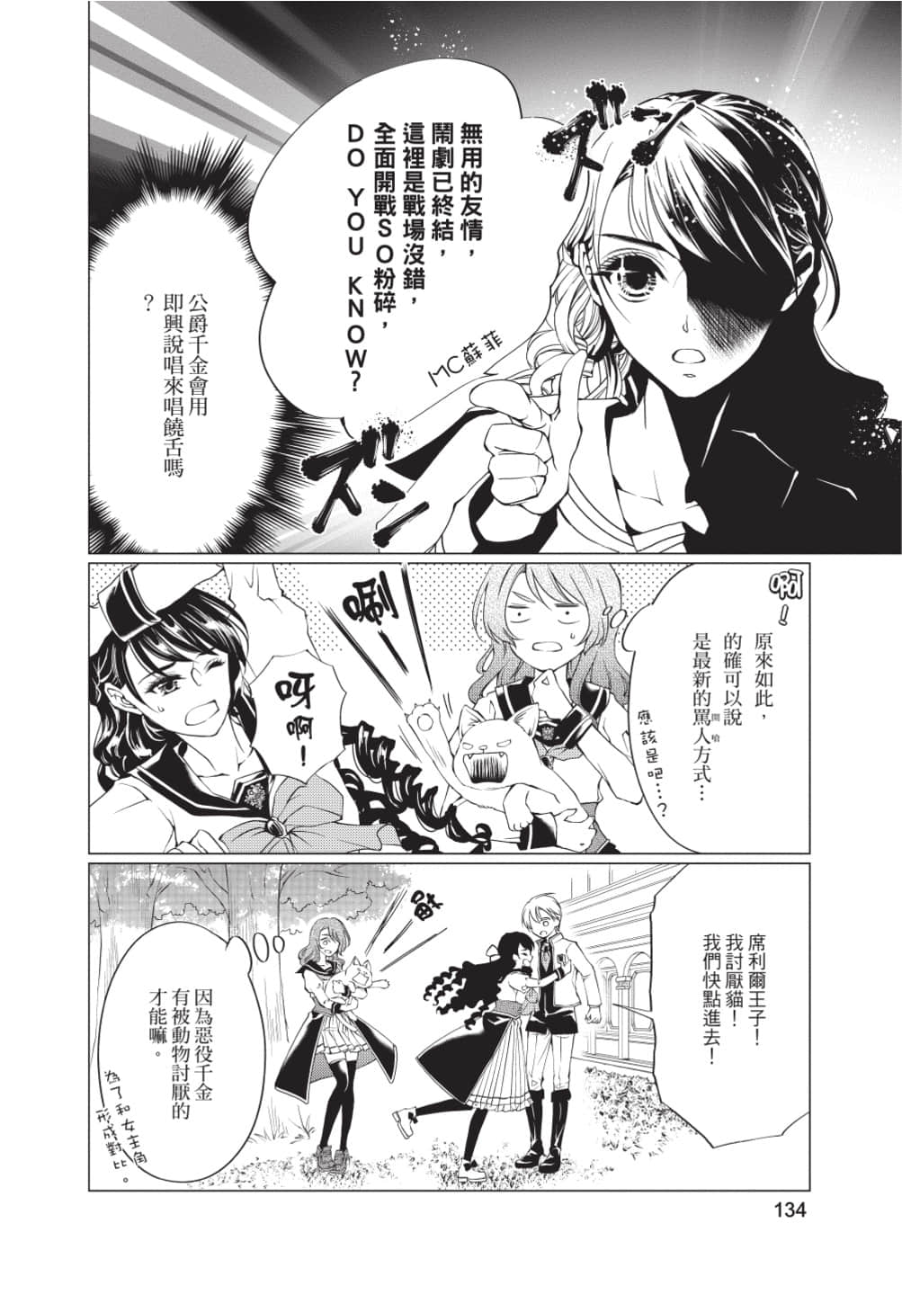 Page 135