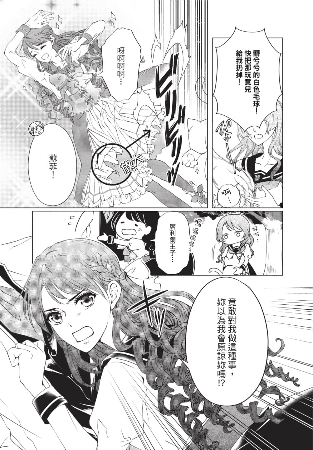 Page 136