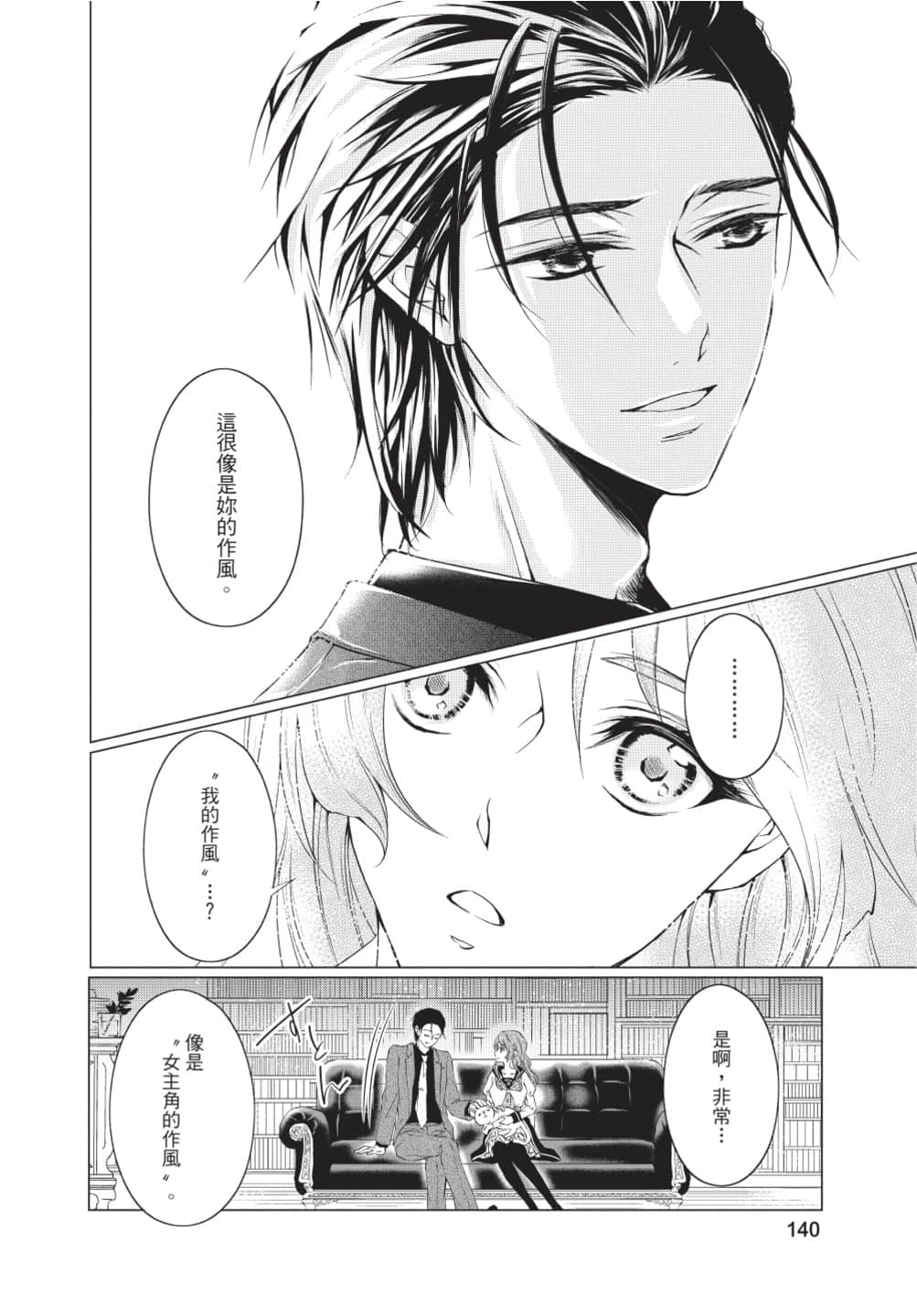 Page 141