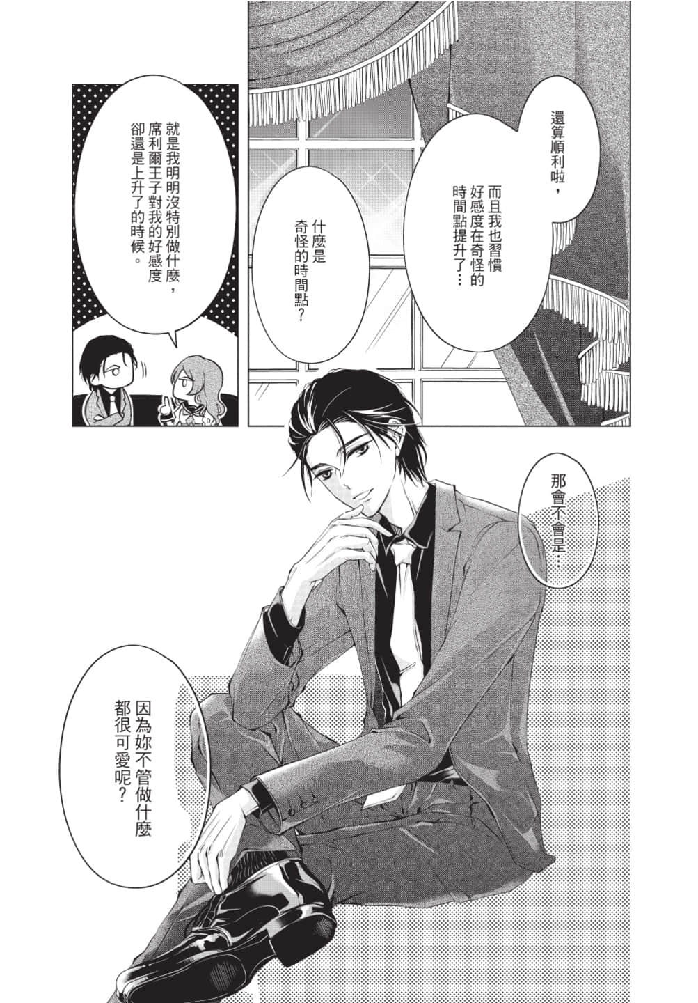 Page 144