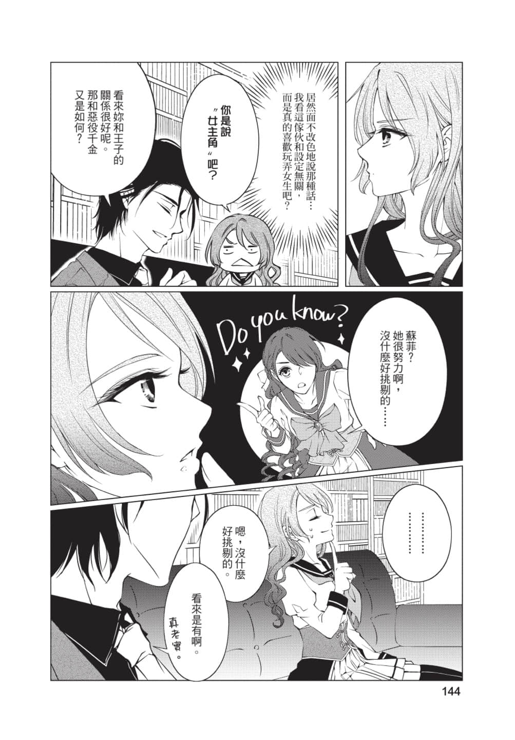 Page 145