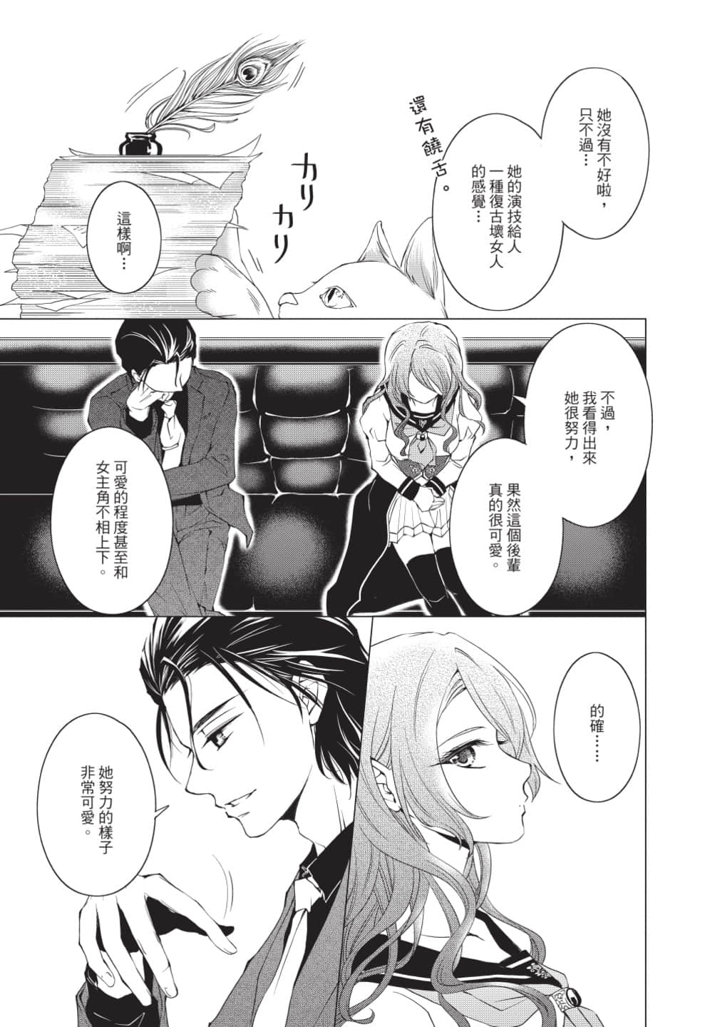 Page 146