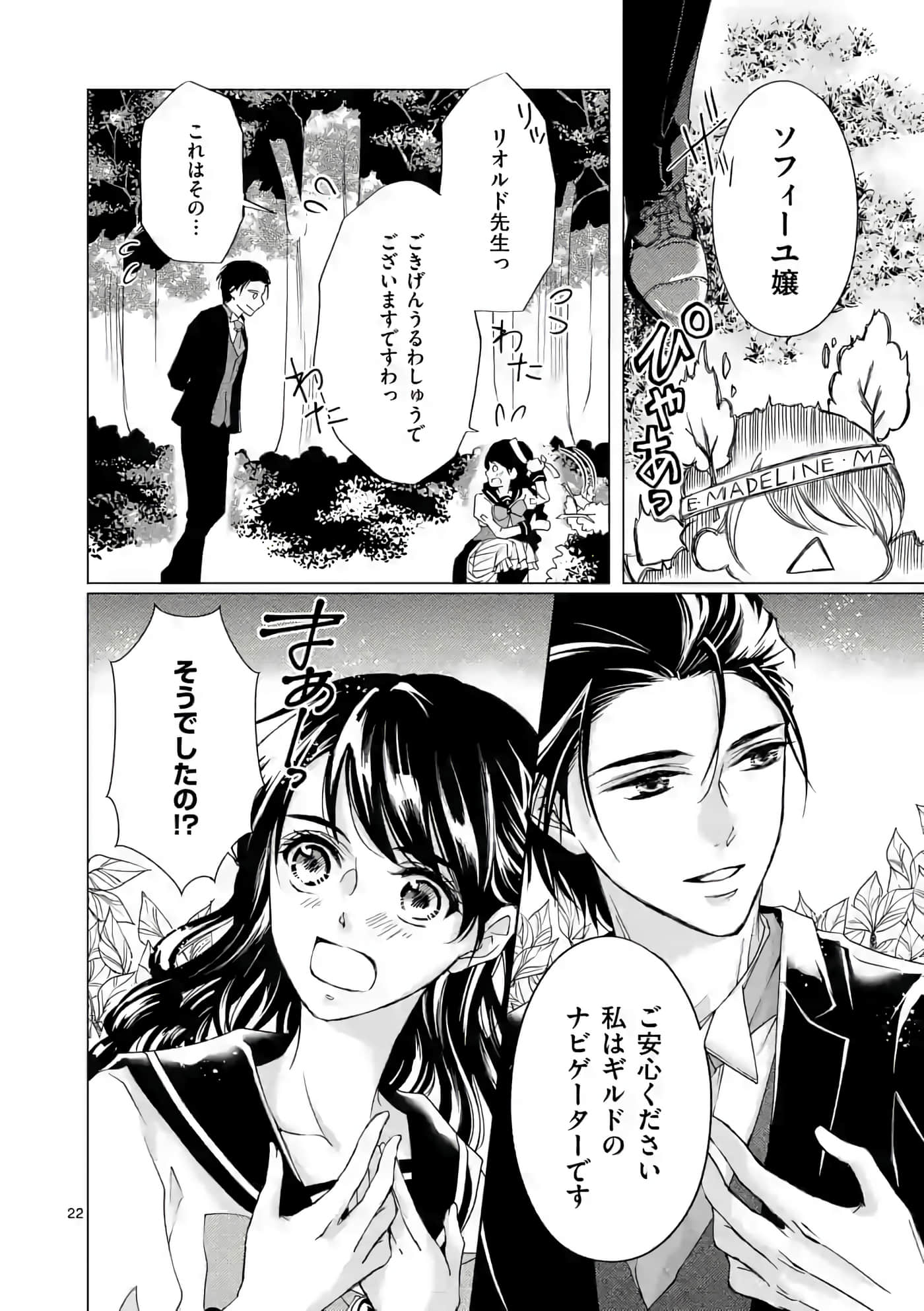 Page 22