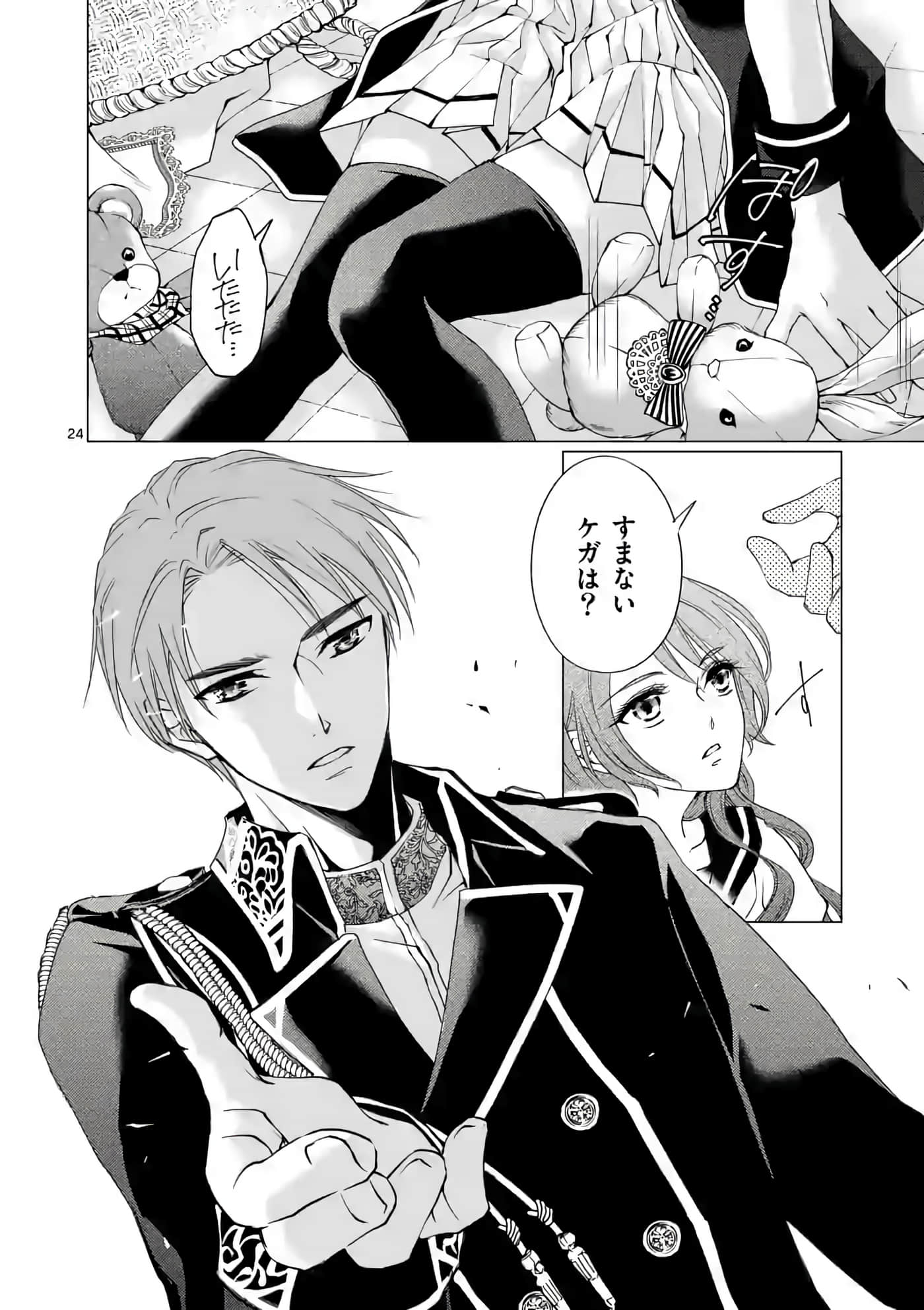 Page 24