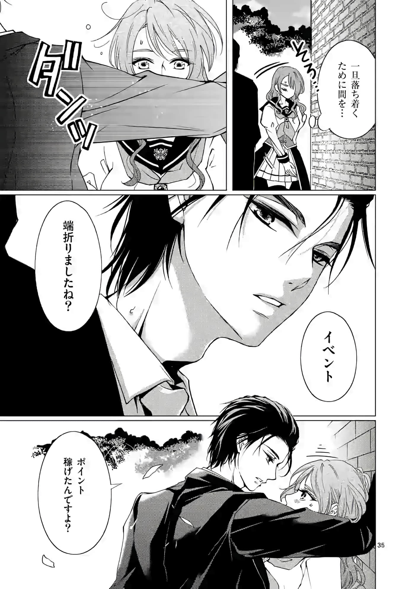 Page 35