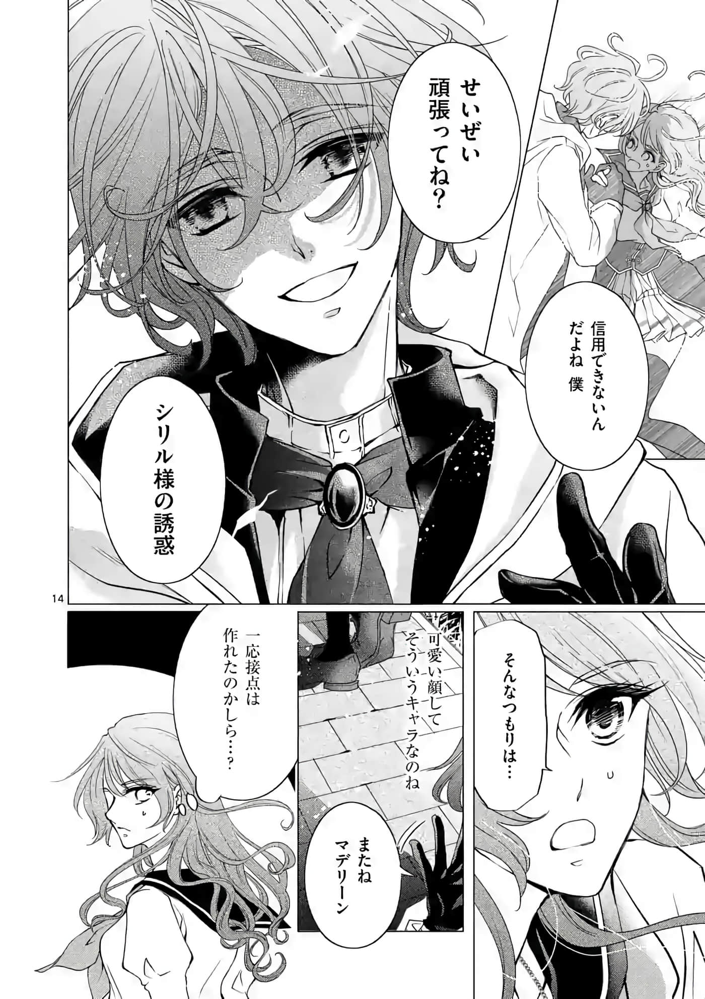 Page 14