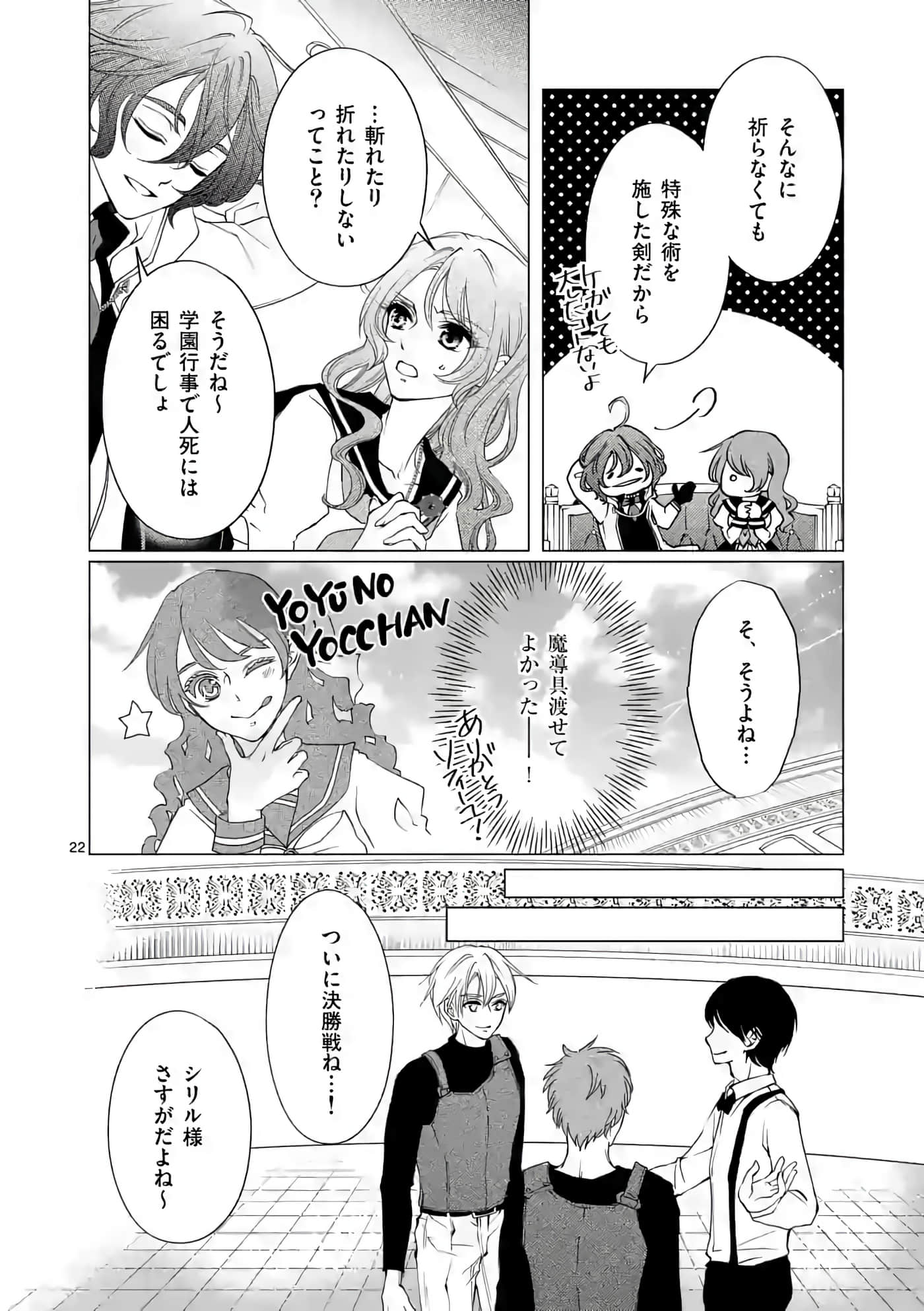 Page 22