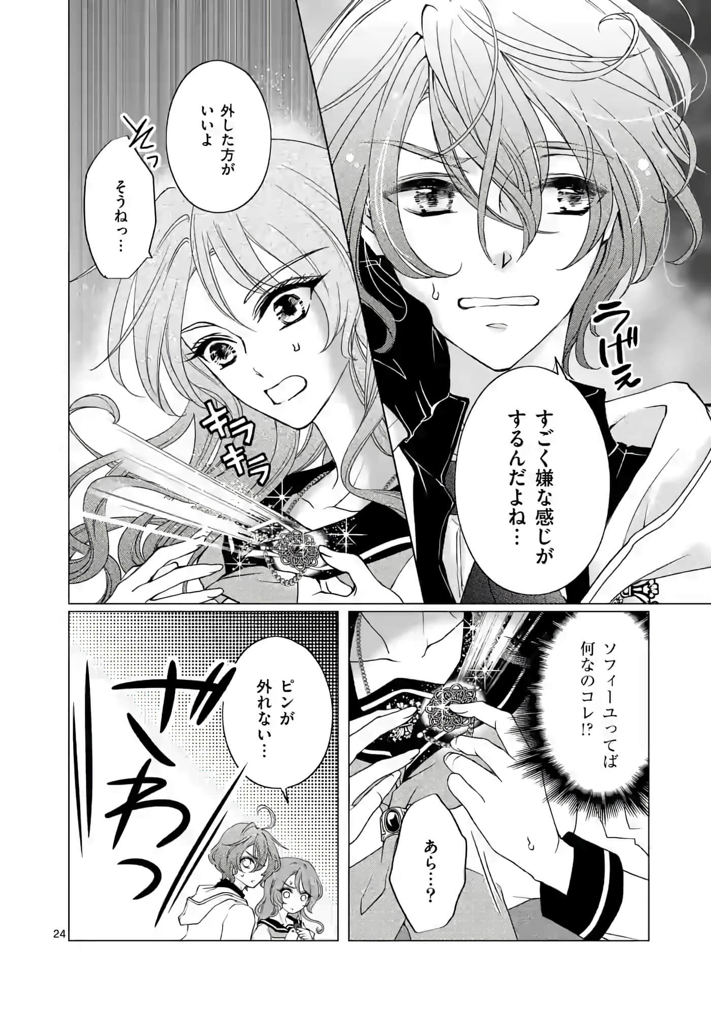 Page 24