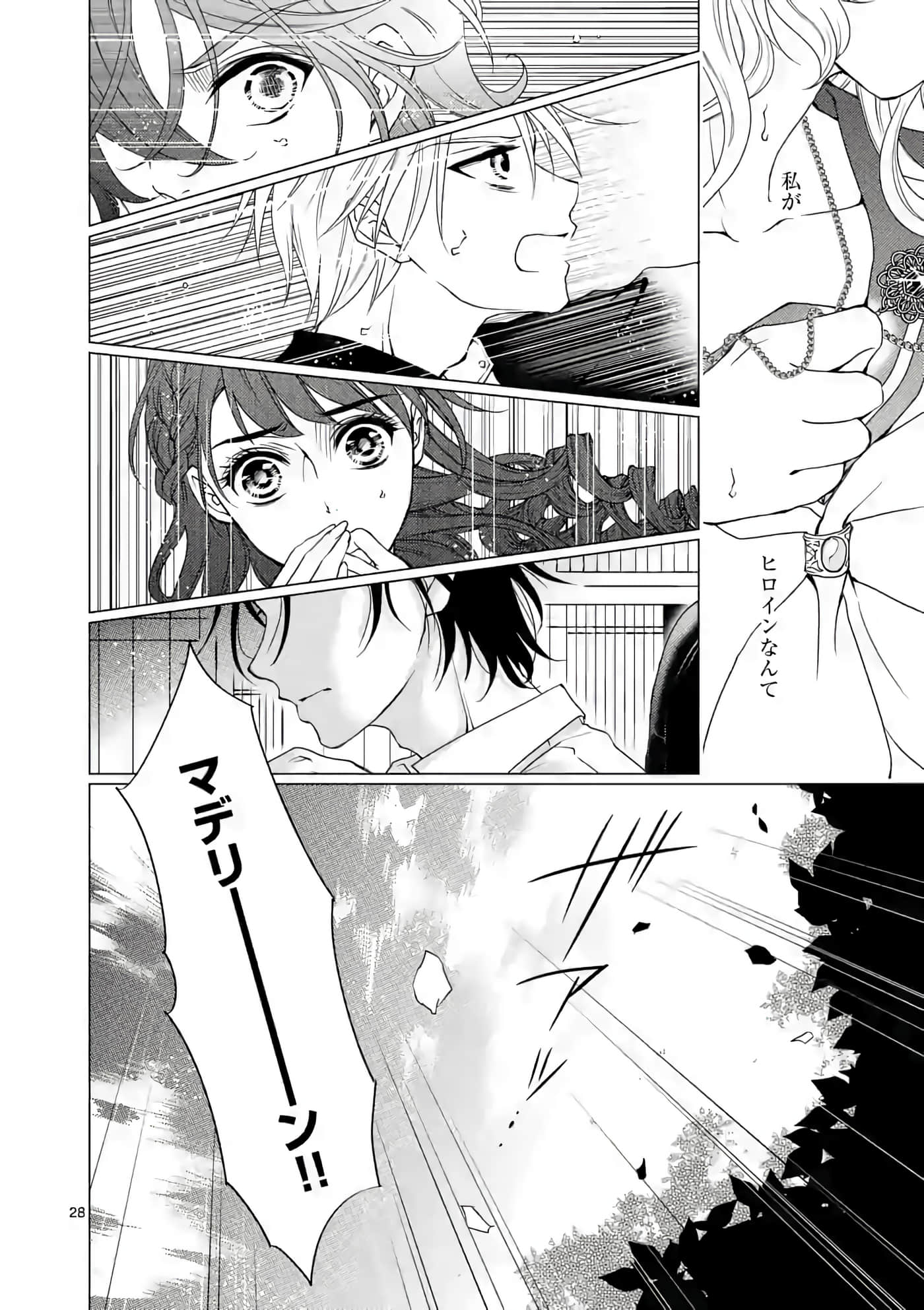 Page 28