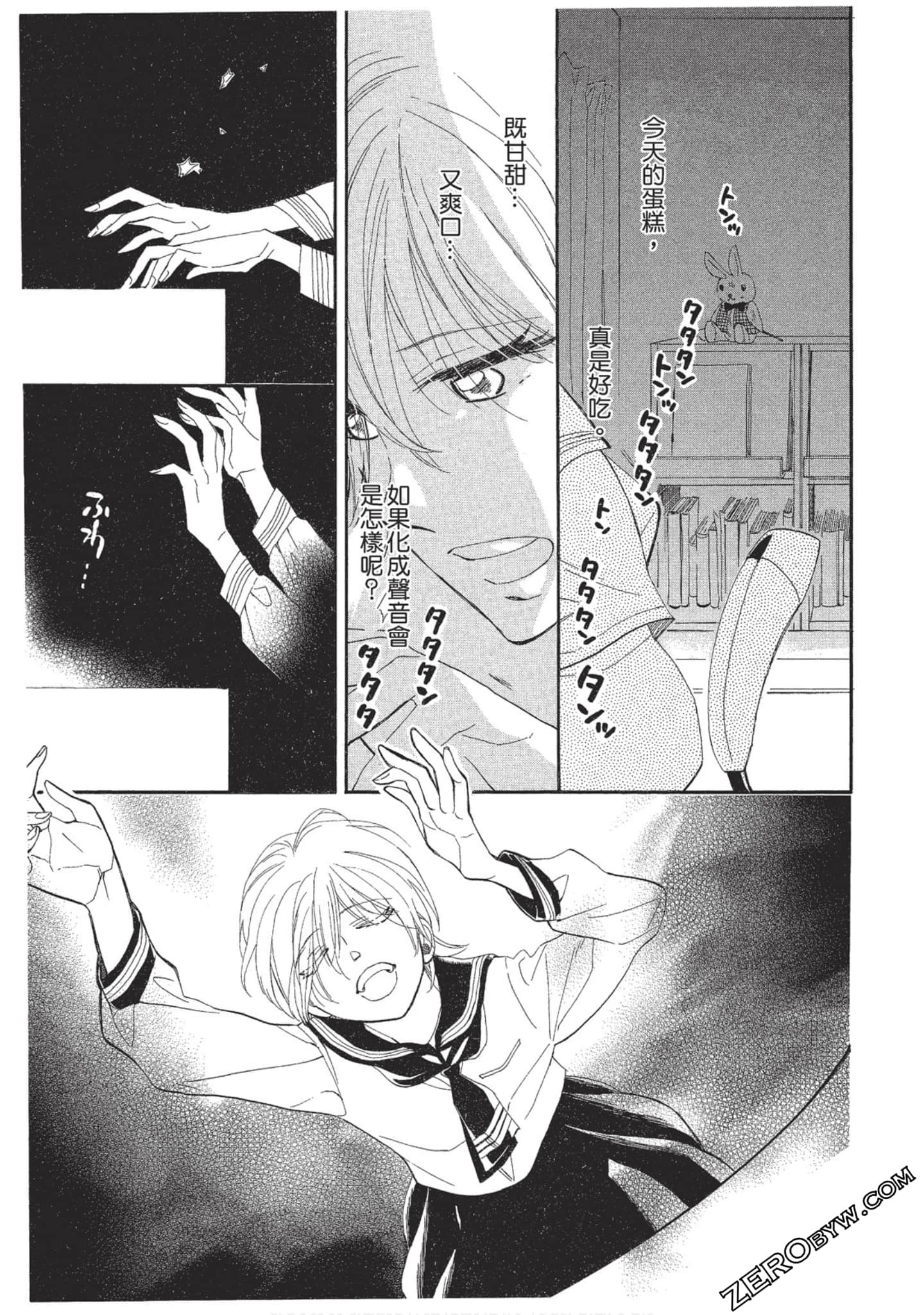 Page 52