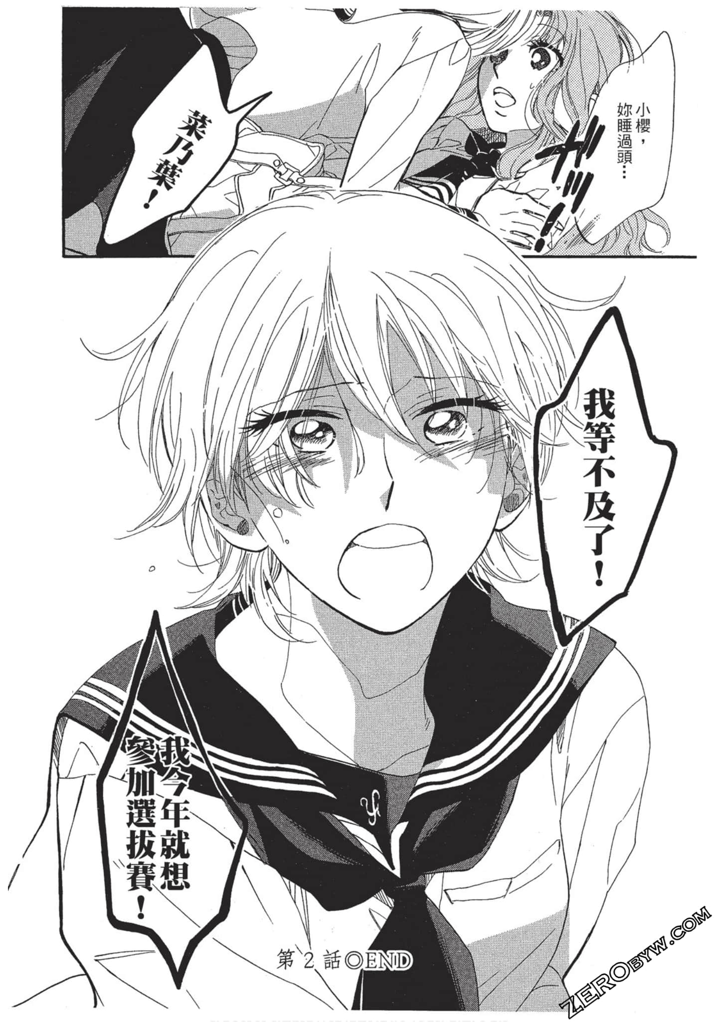 Page 57
