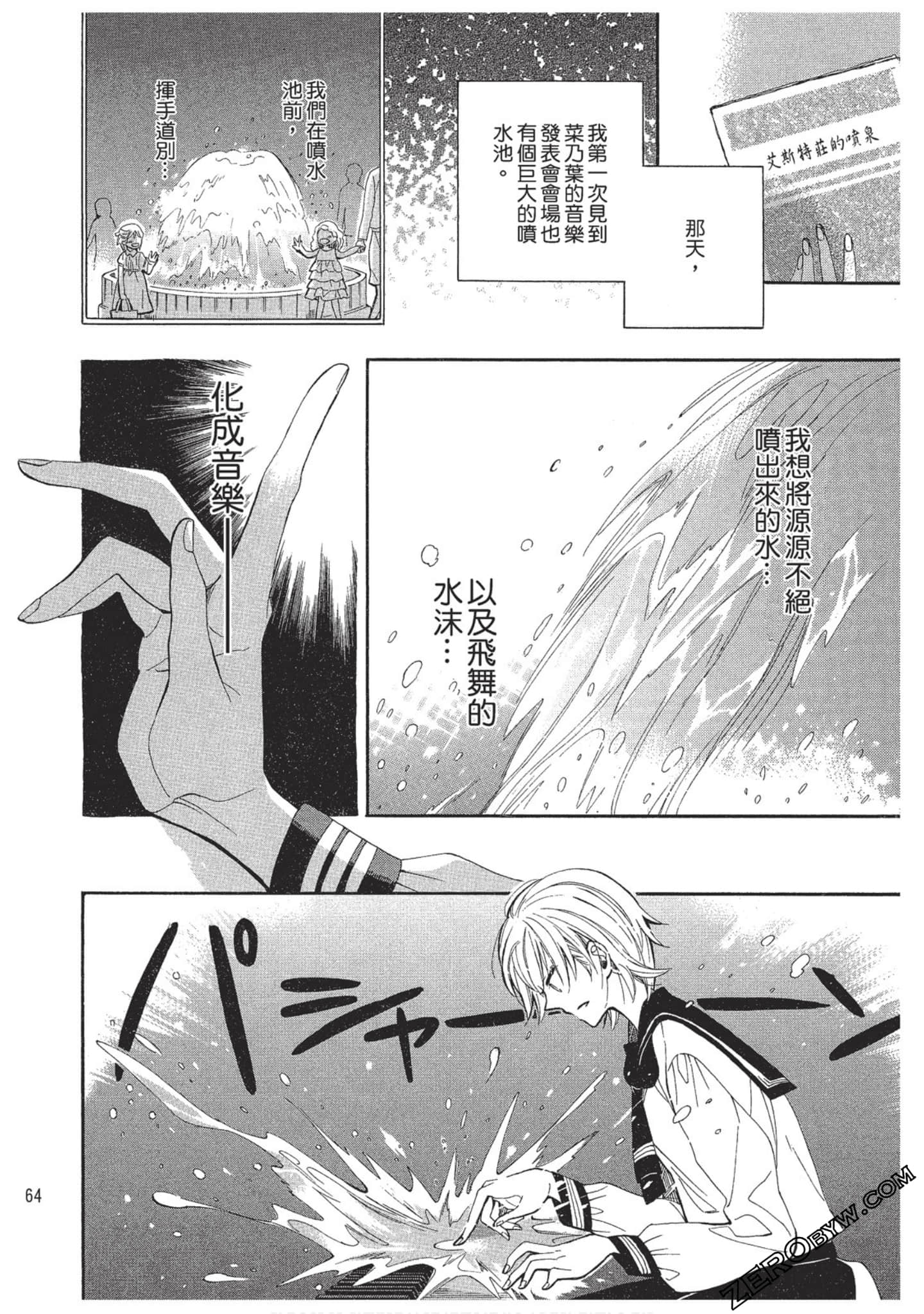 Page 63