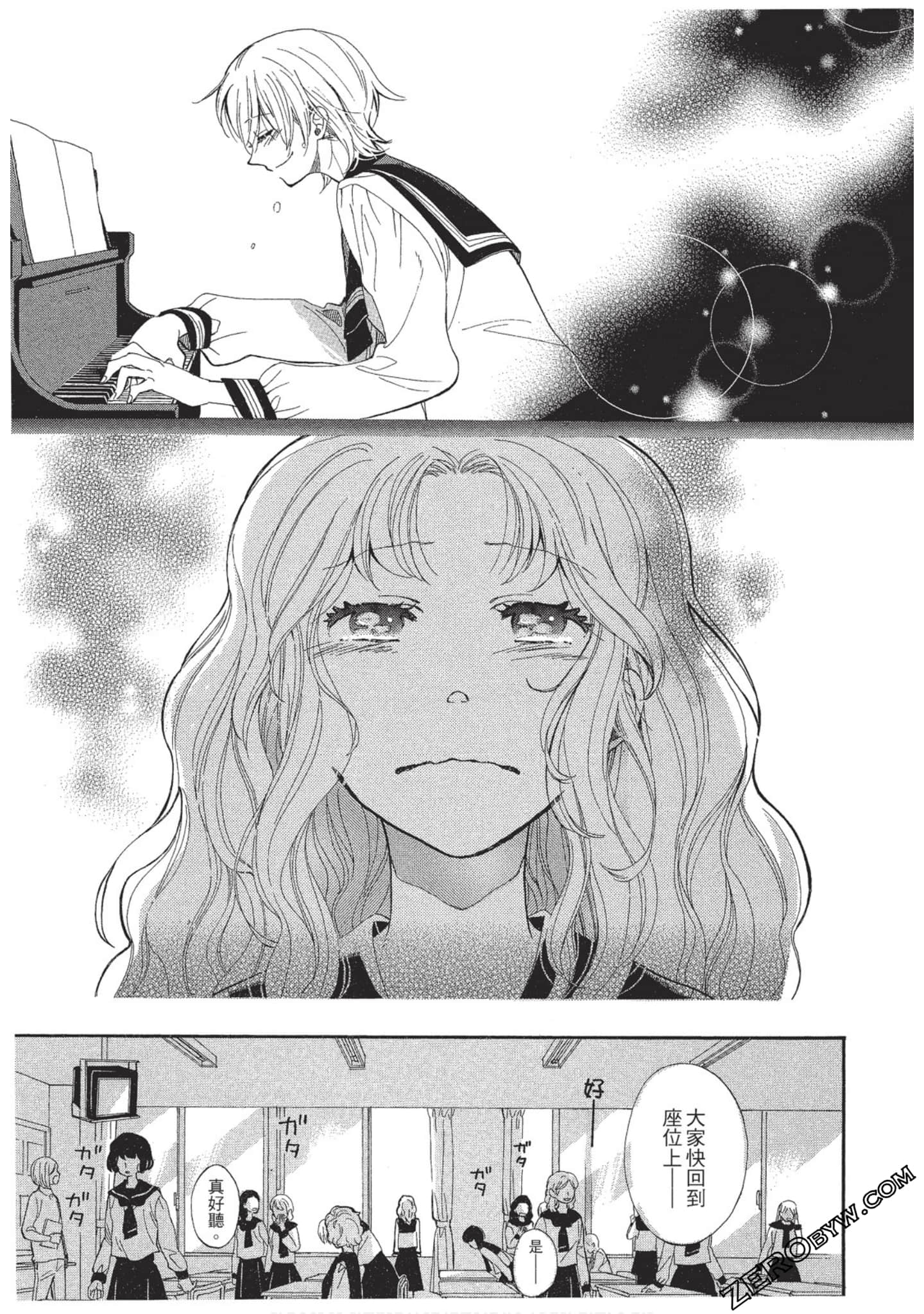 Page 68