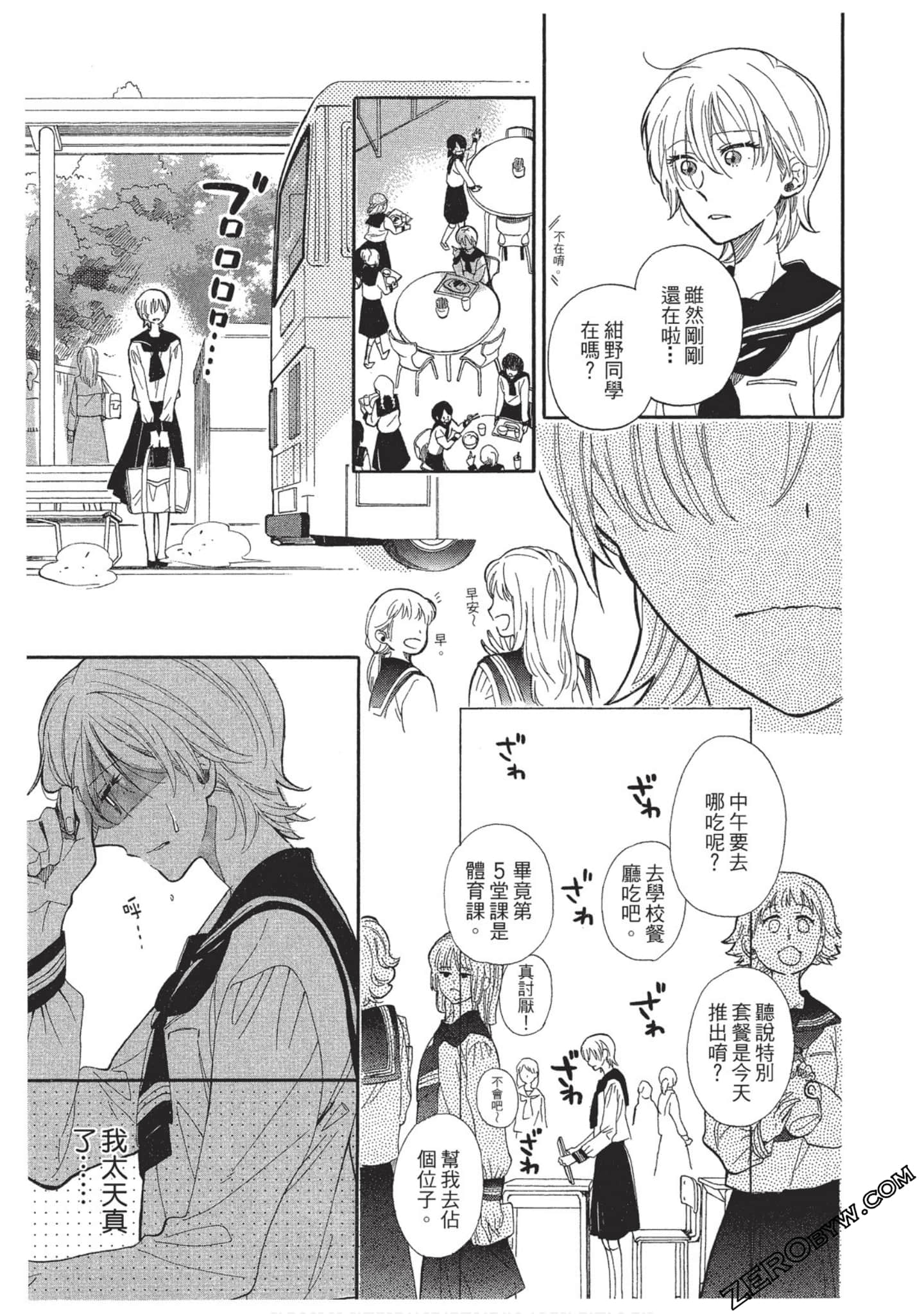 Page 70