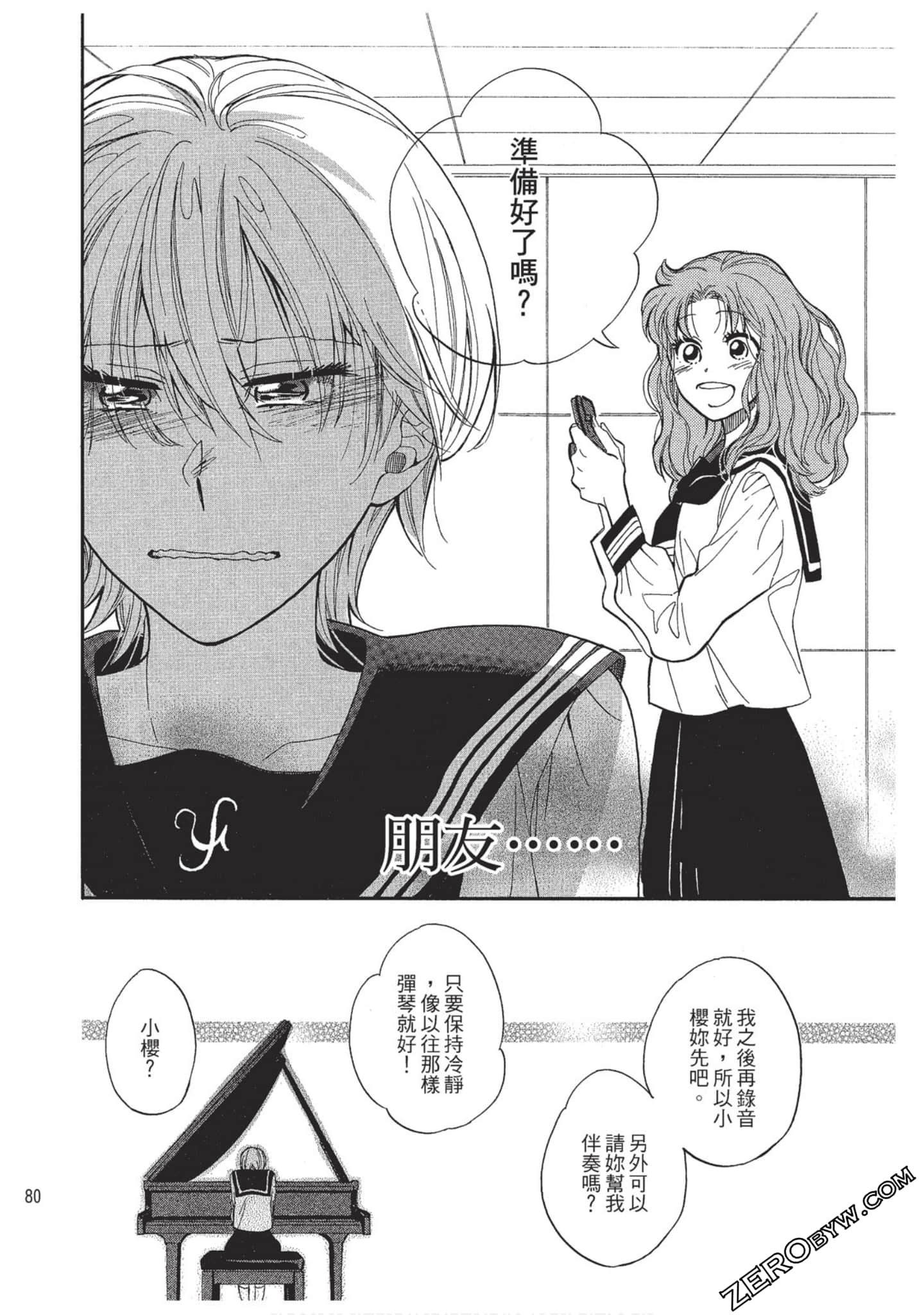 Page 79