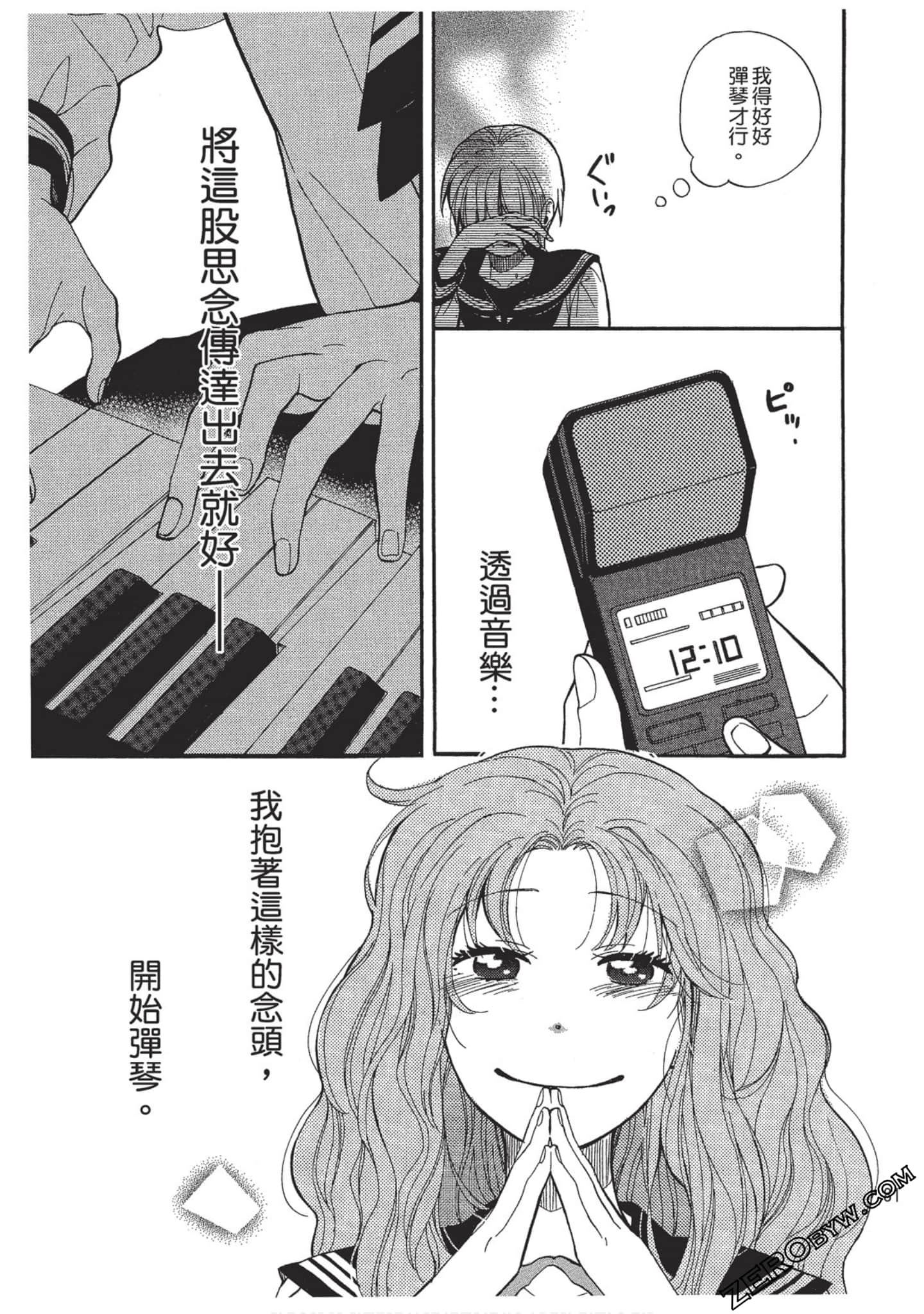 Page 80