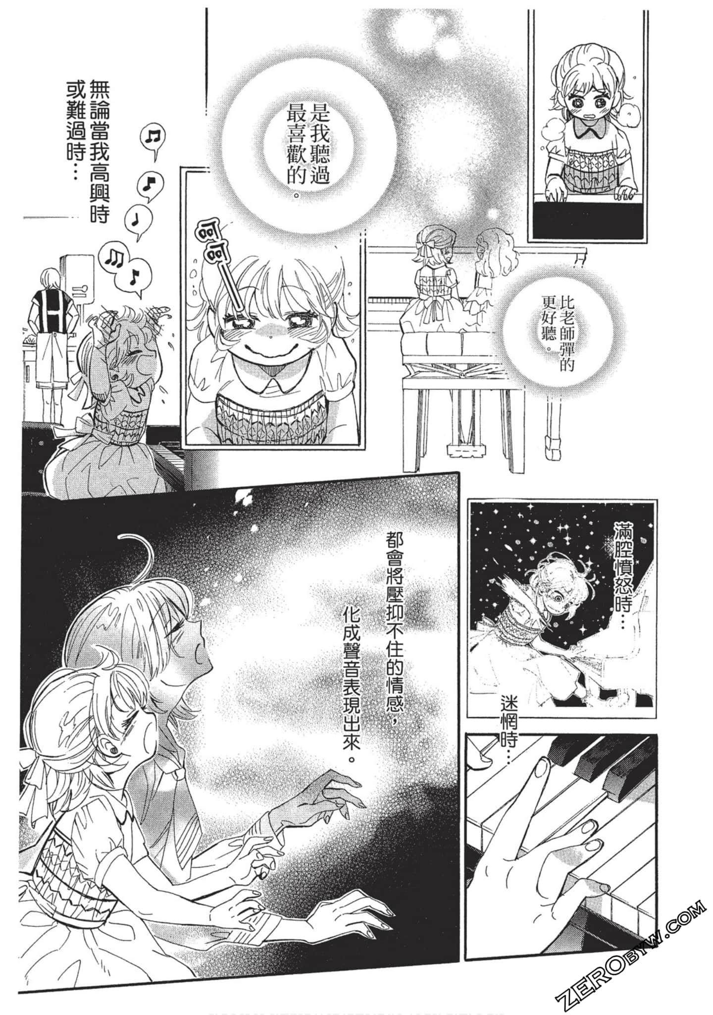 Page 90