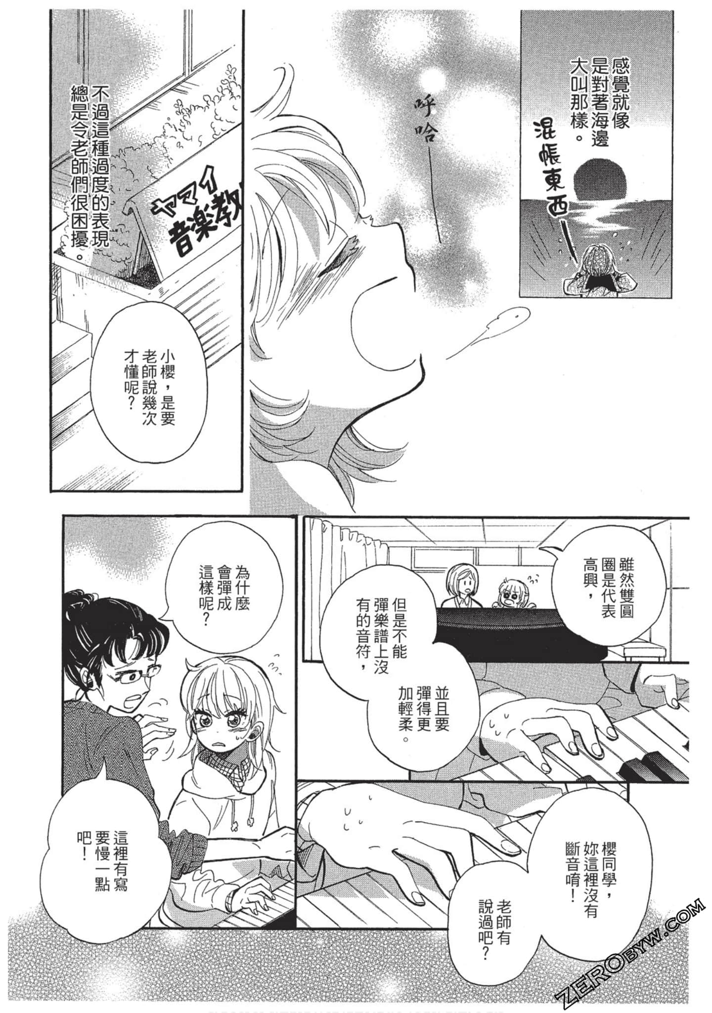Page 91