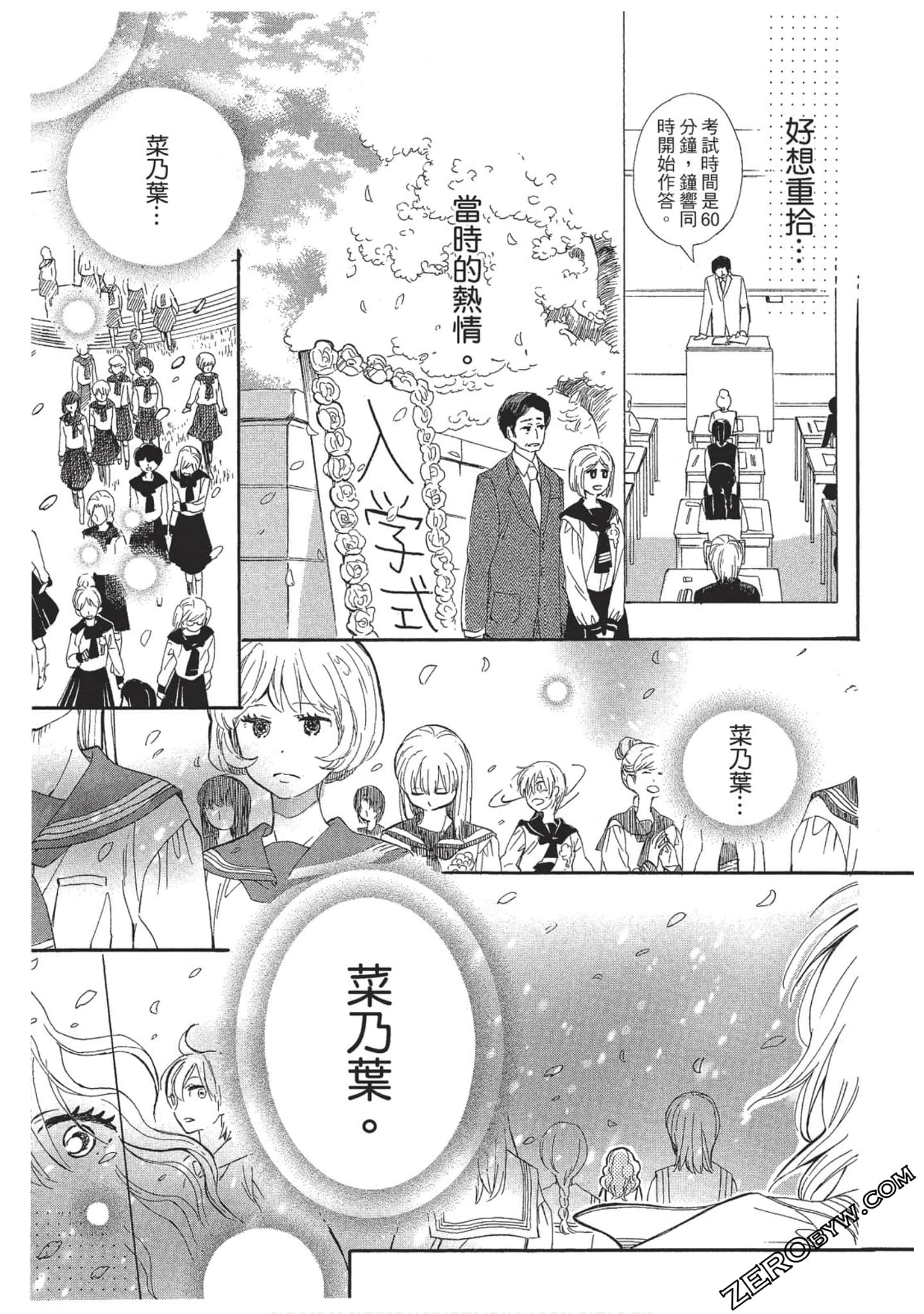 Page 94